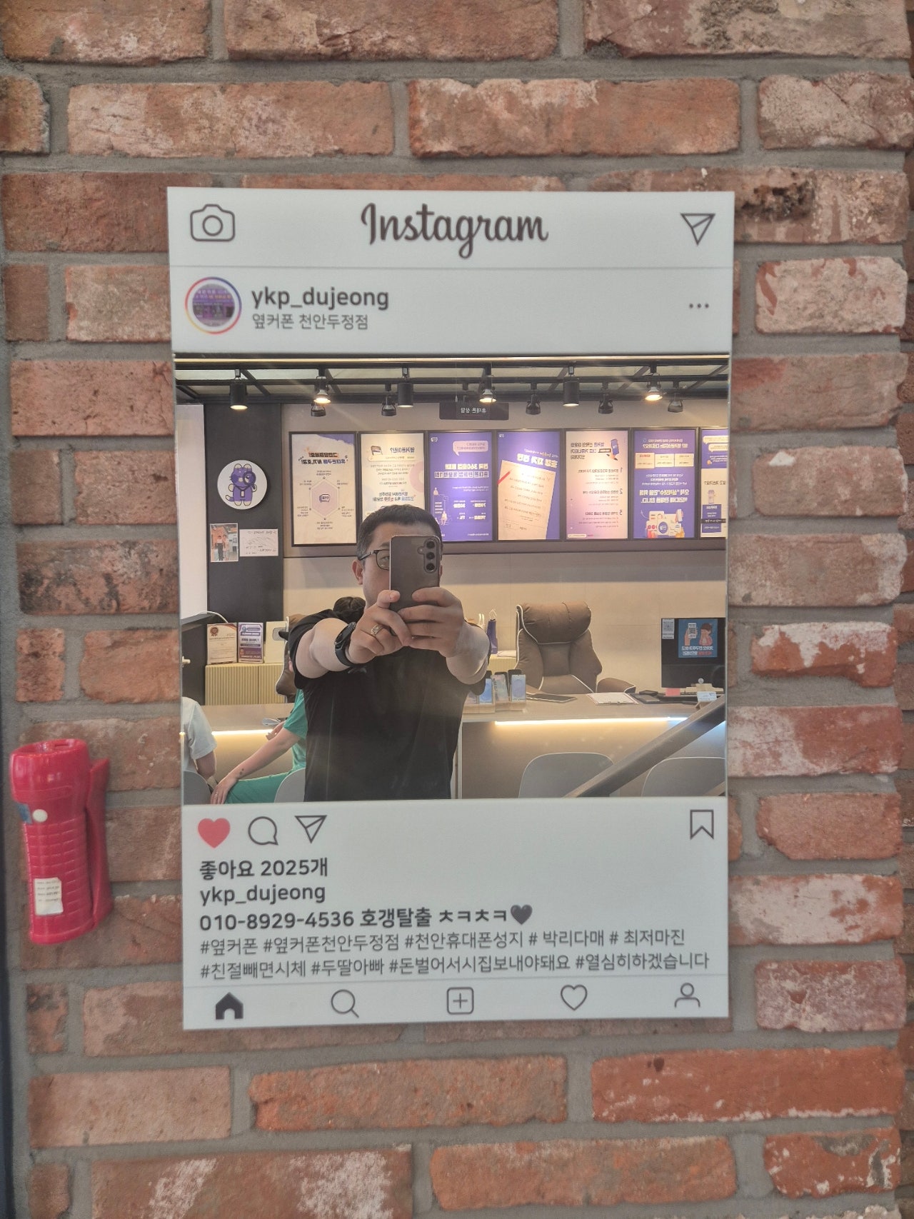 천안 두정점 구입후기