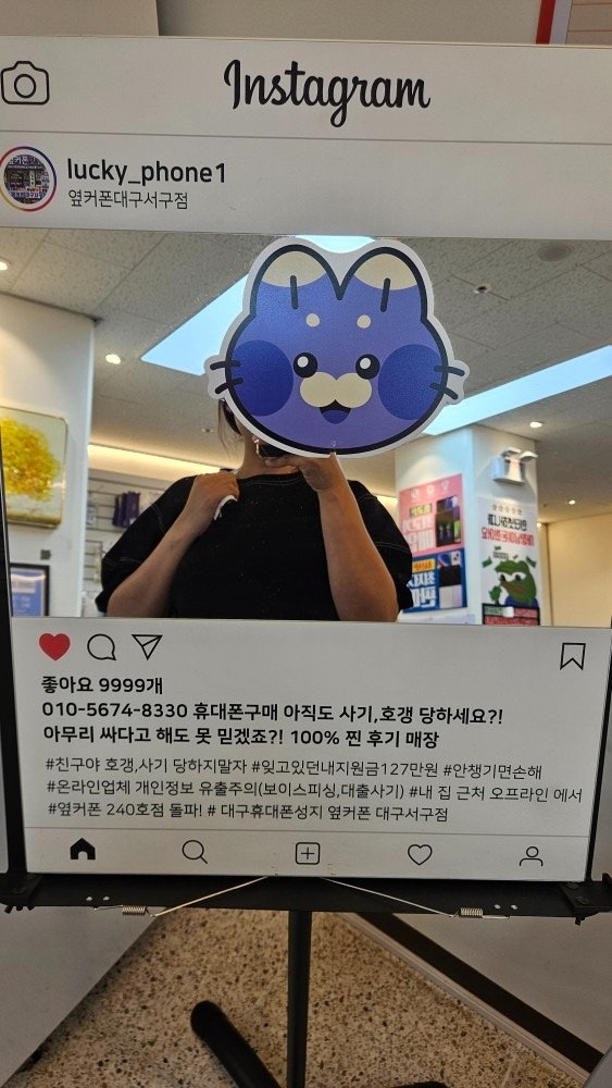 S25 진짜 저렴하네요 ㅎㅎ 대구서구점에서 구매했어요!