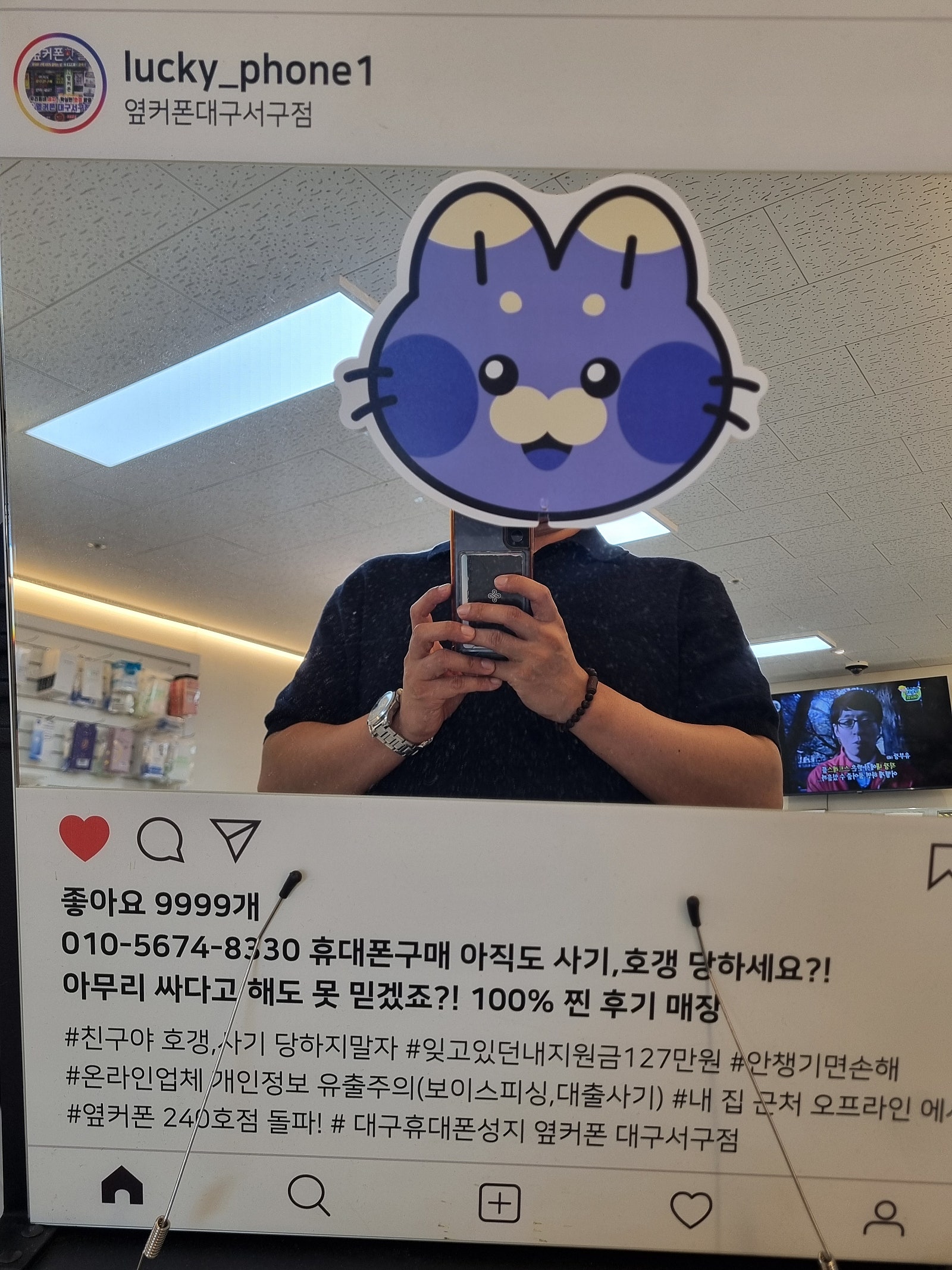 갤럭시S25+ 인터넷TV 서구점
