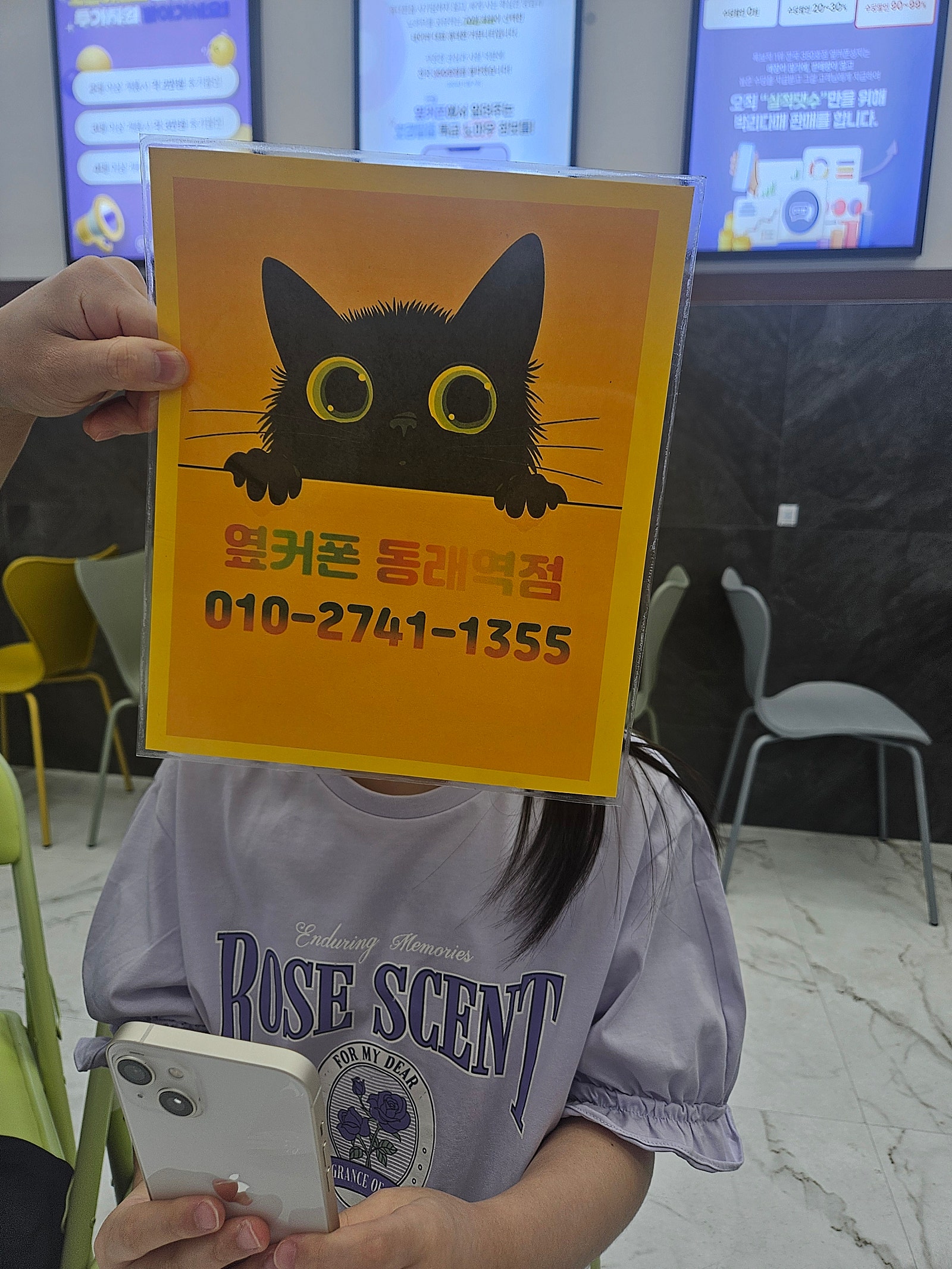 부산휴대폰성지 옆커폰동래역점 아이폰13후기