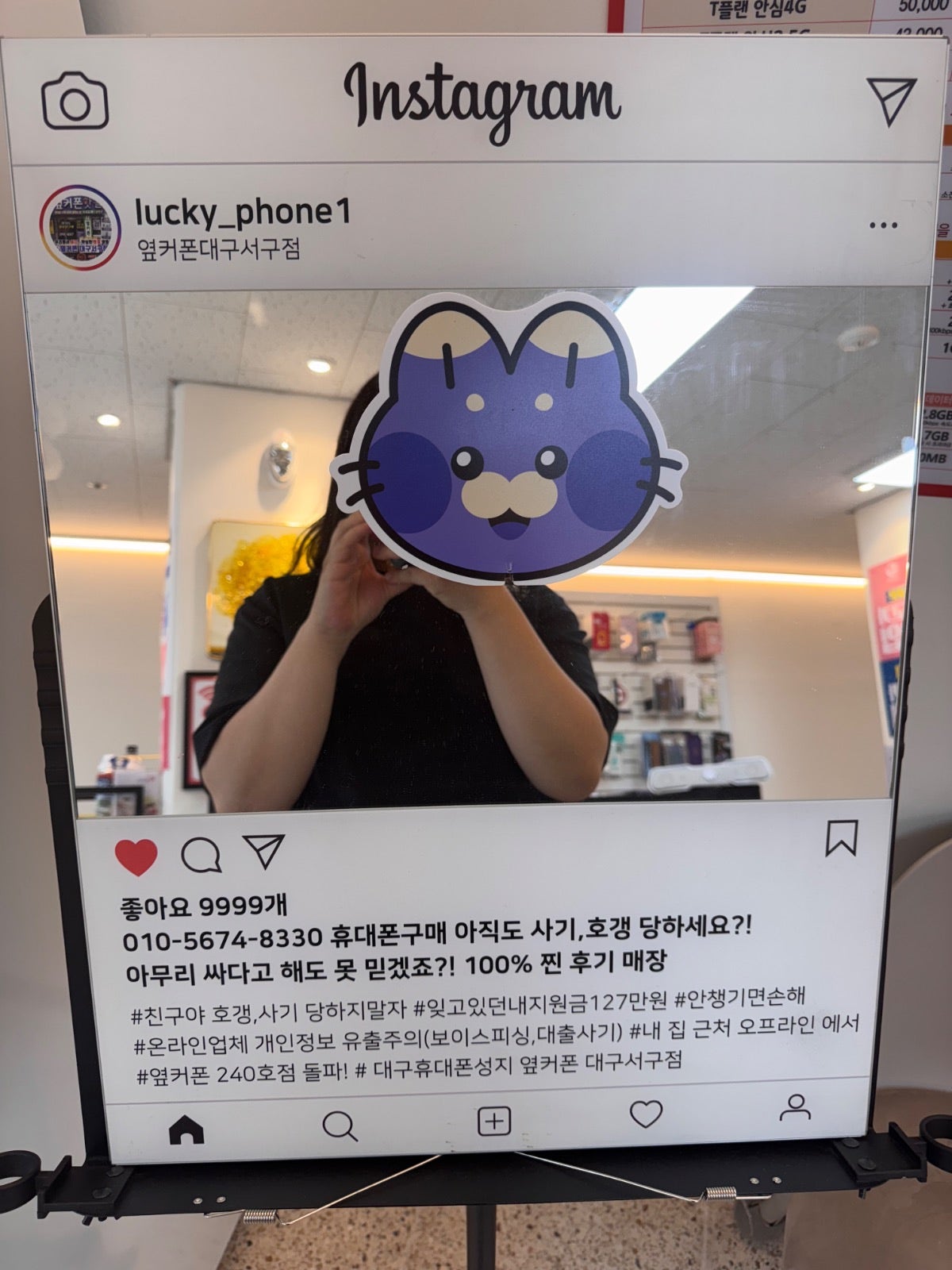 S25울트라 대구서구점에서 좋은 금액에 잘 샀어요~~