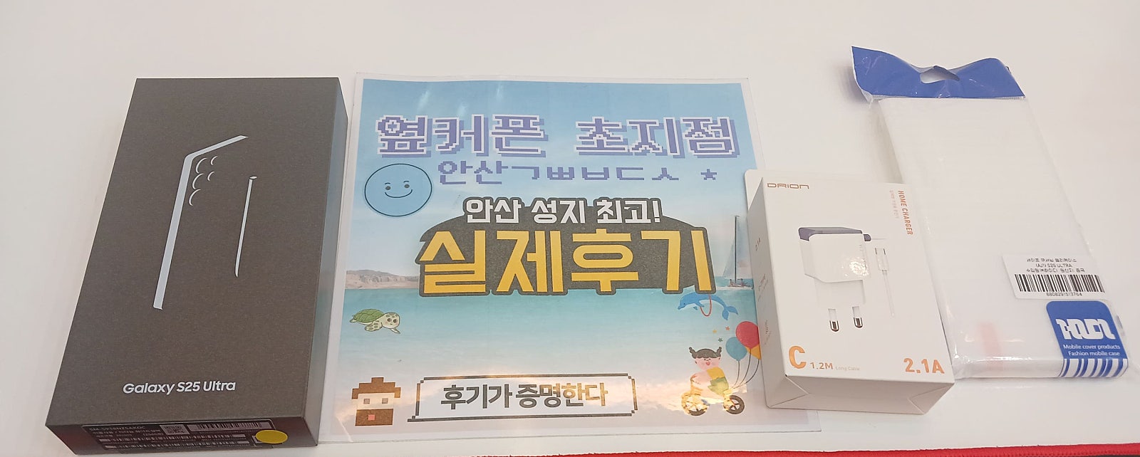 주말인데 휴대폰이 망가져서 급하게 매장에 왔네요