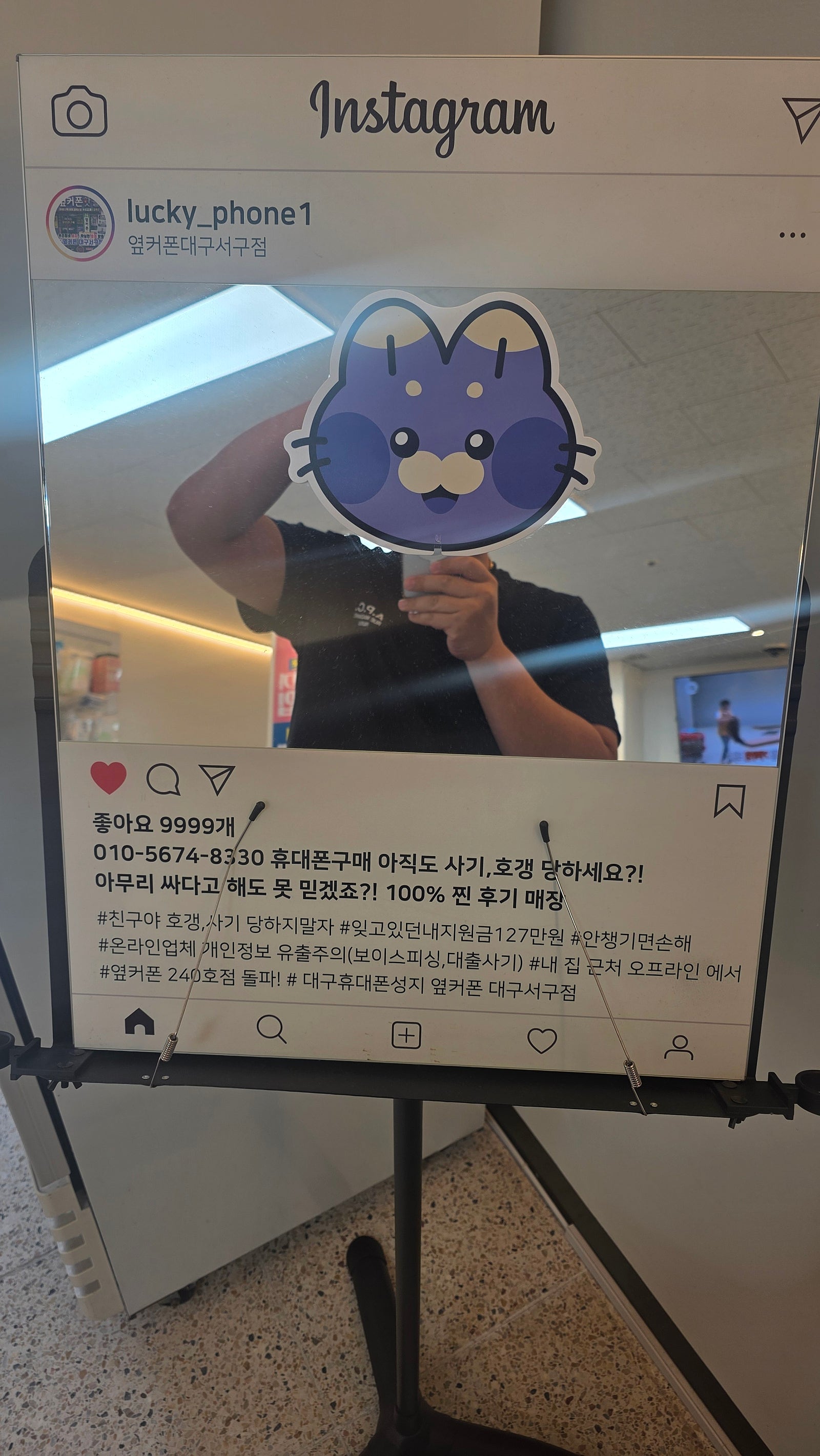 대구서구점에서 딸 핸드폰 구매했습니다ㅎa16!