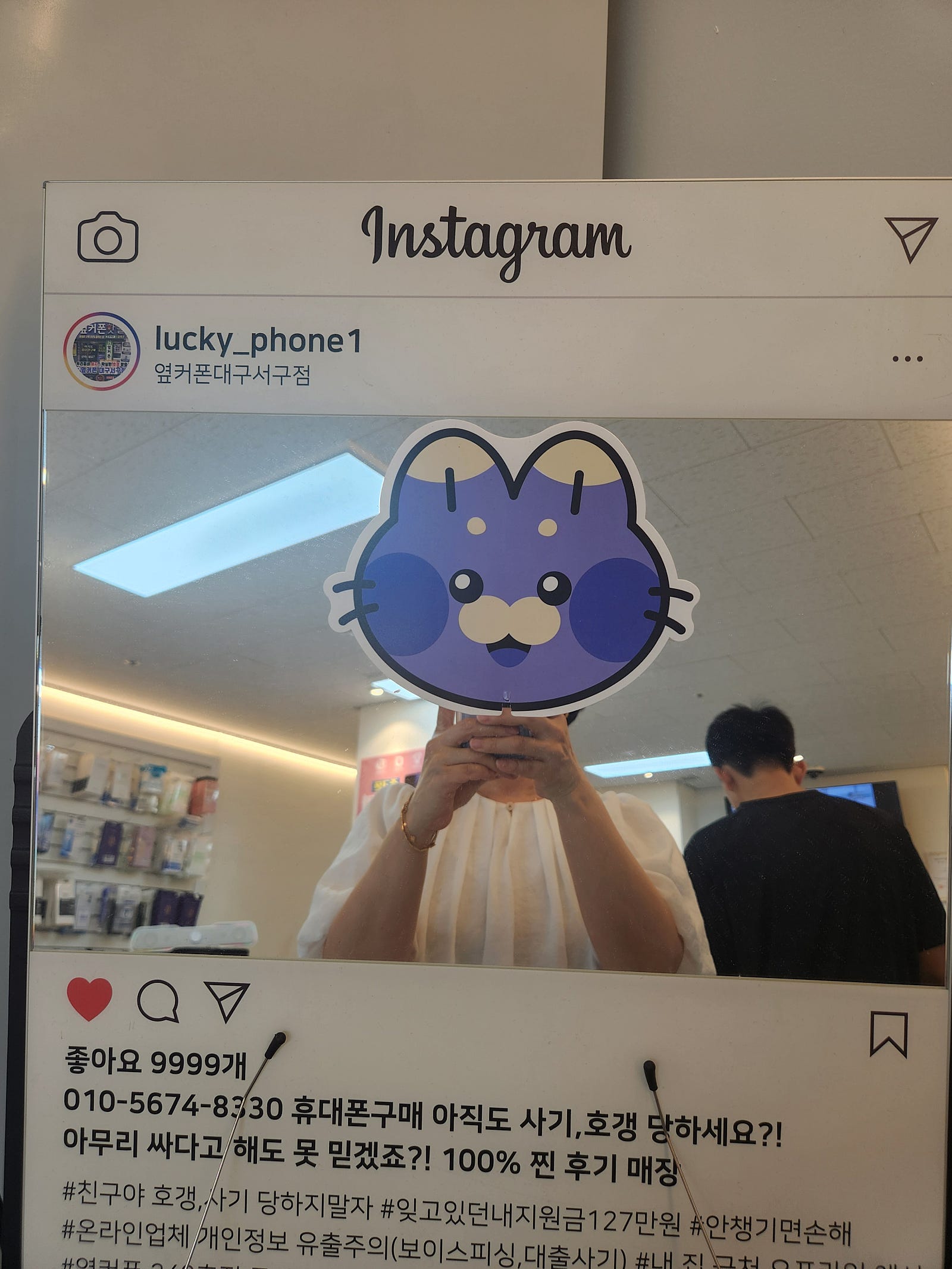 대구서구점에서 25했어요ㅎ