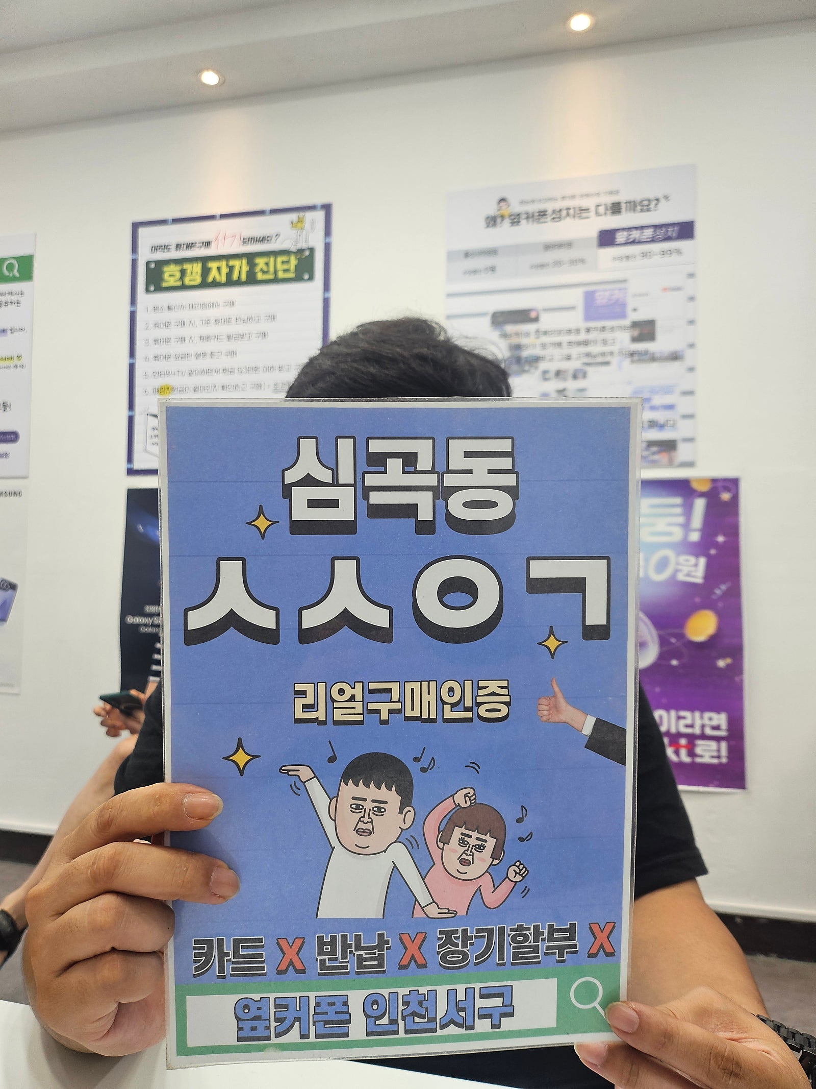 갤럭시s25울트라 구매