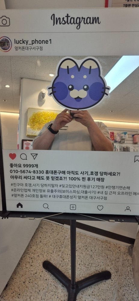 옆커폰 대구서구점에서 플립7 구매했습니다^^