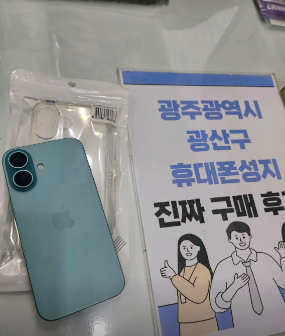 광주 광산구 구매하고 가요~