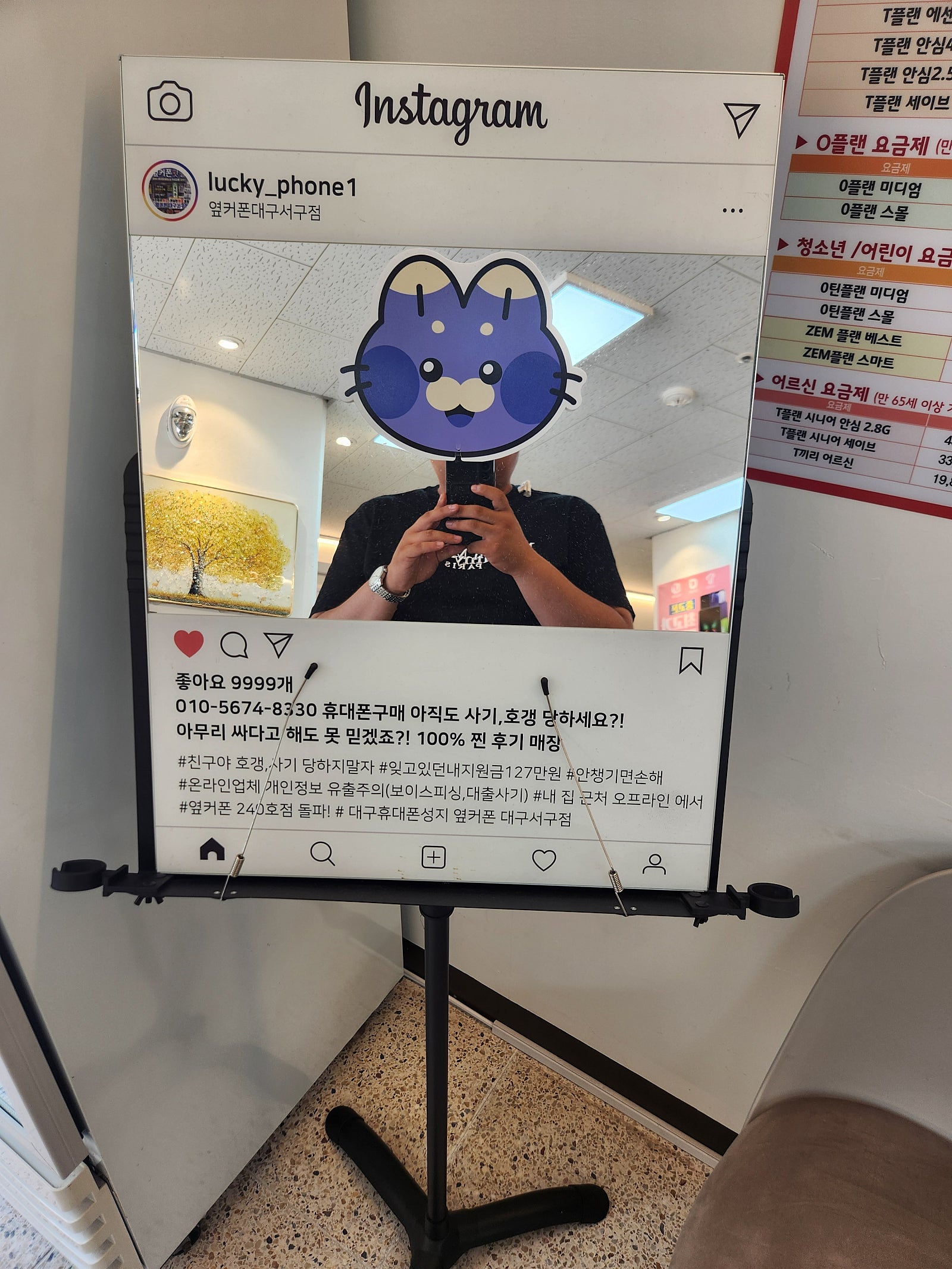 옆커폰서구점 z플립7후기