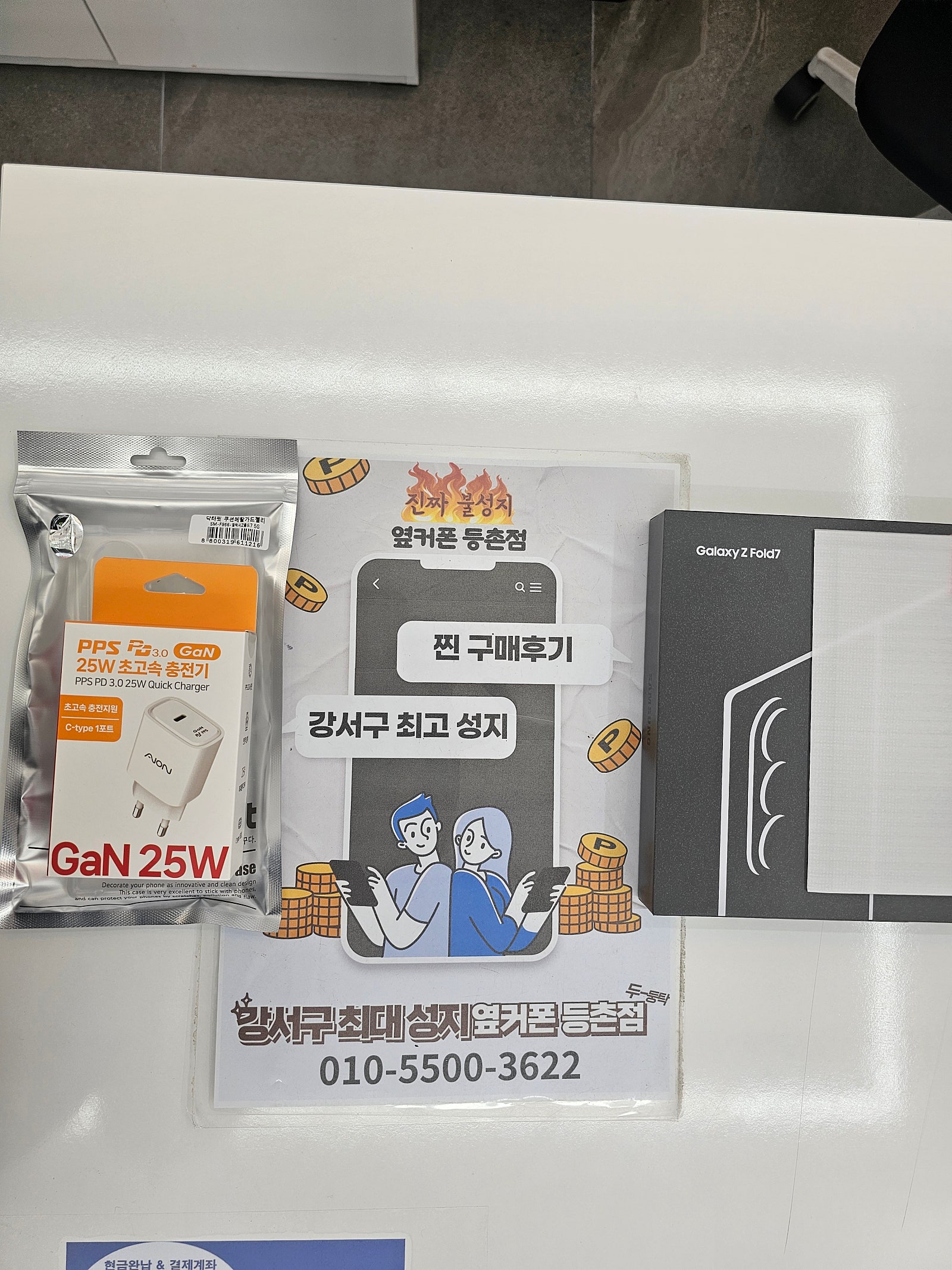 등촌점 후기
