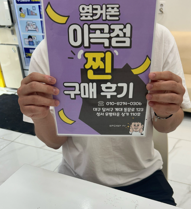 어머니 폰도 바꾸고 제껏도 저렴하게 바꿧어요 ㅎㅎ