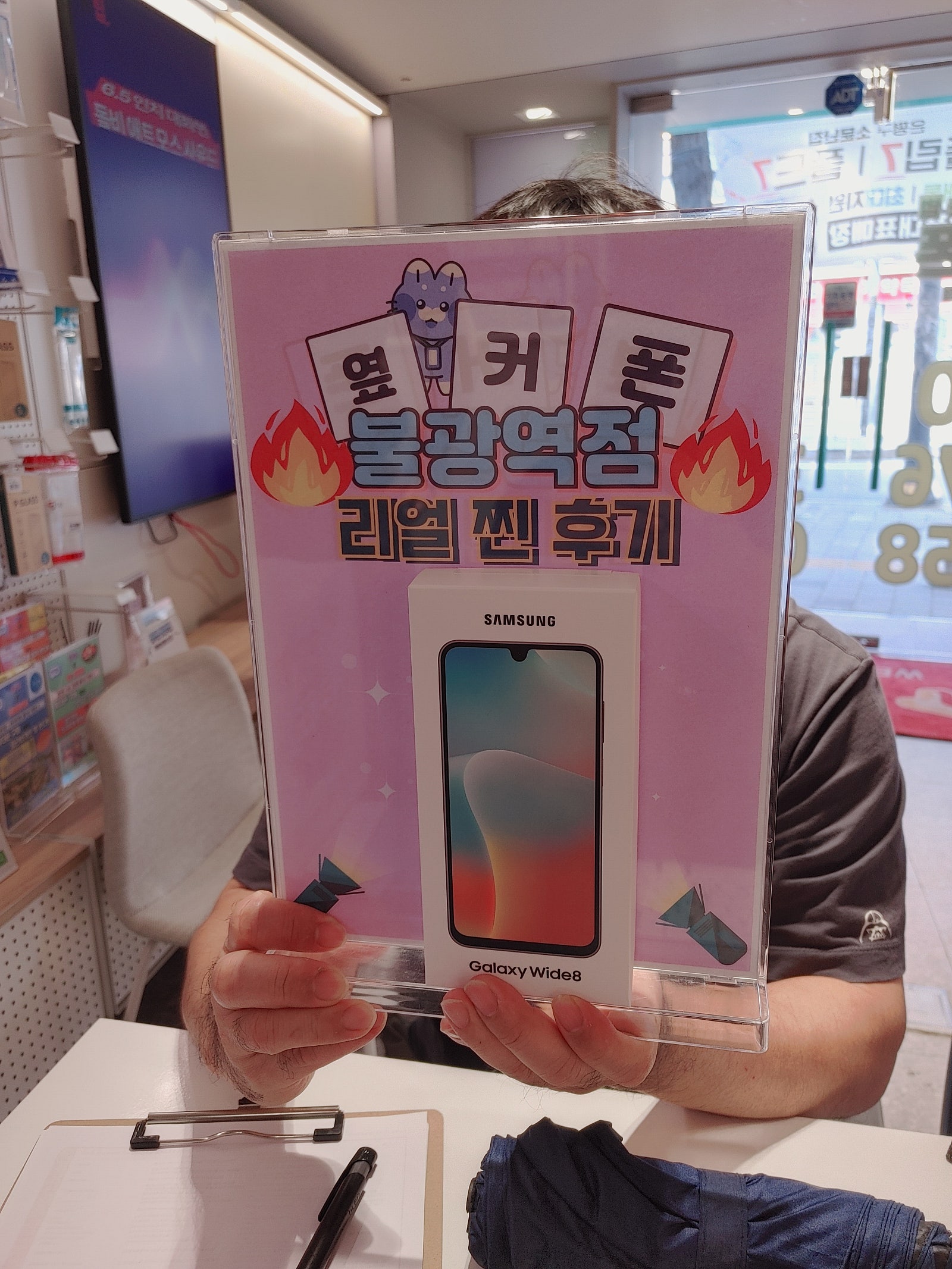 옆커폰 불광역점와이드8구매후기