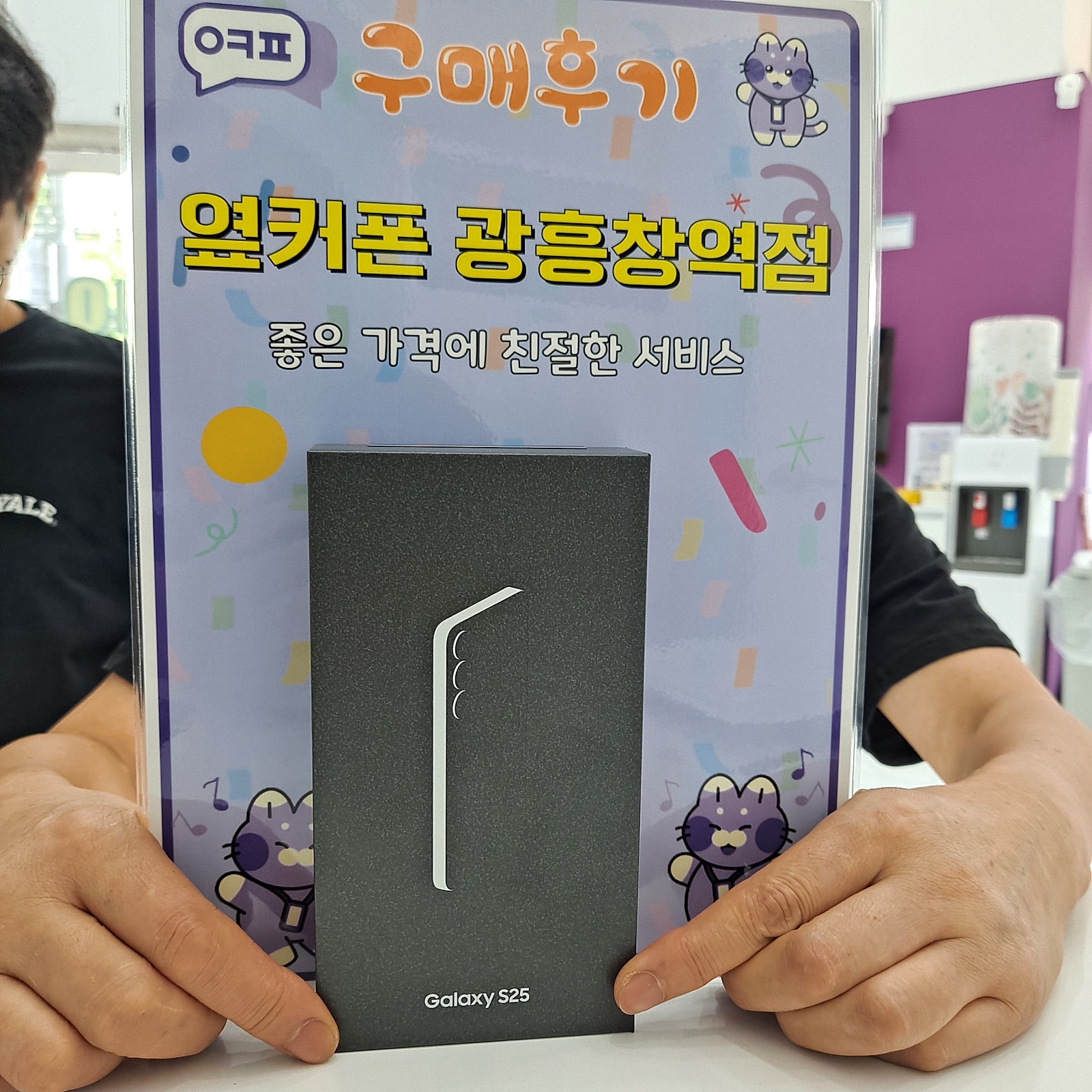 마포휴대폰성지 광흥창역 후기
