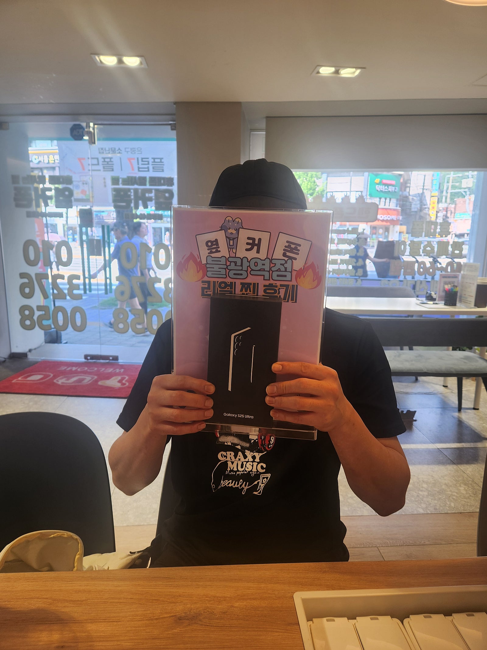 옆커폰 불광역점 휴대폰 구매후기