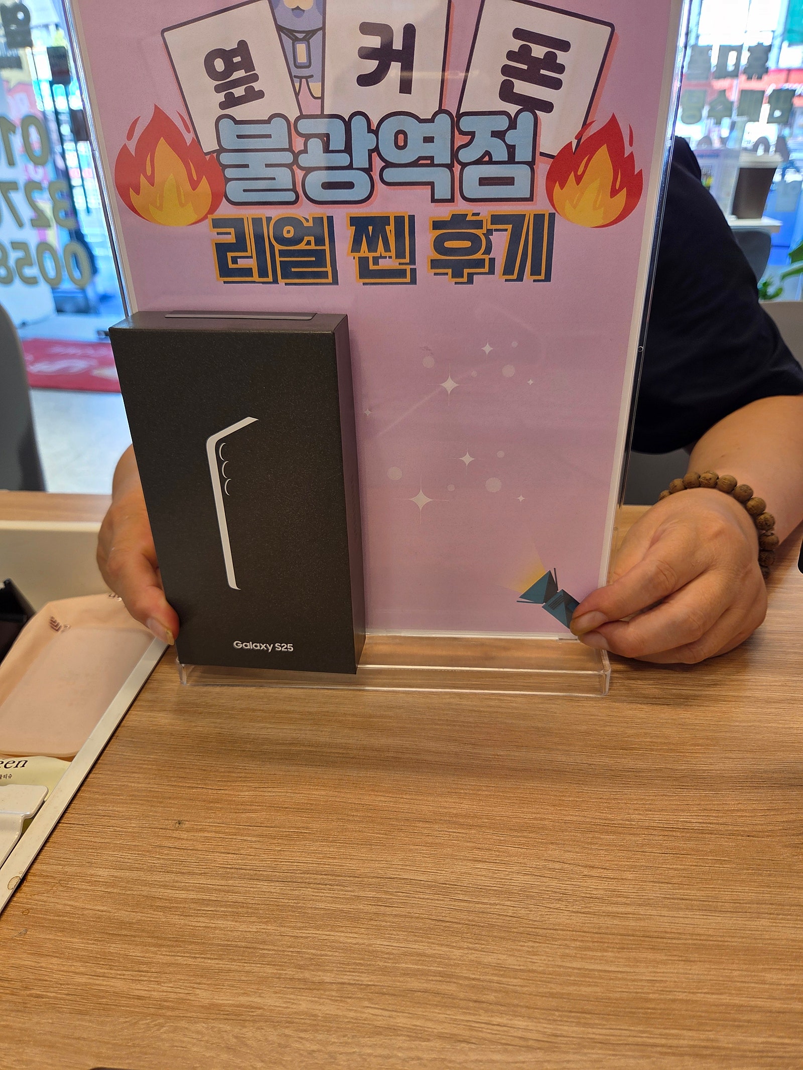 불광역점 S25 너무 잘 샀어요