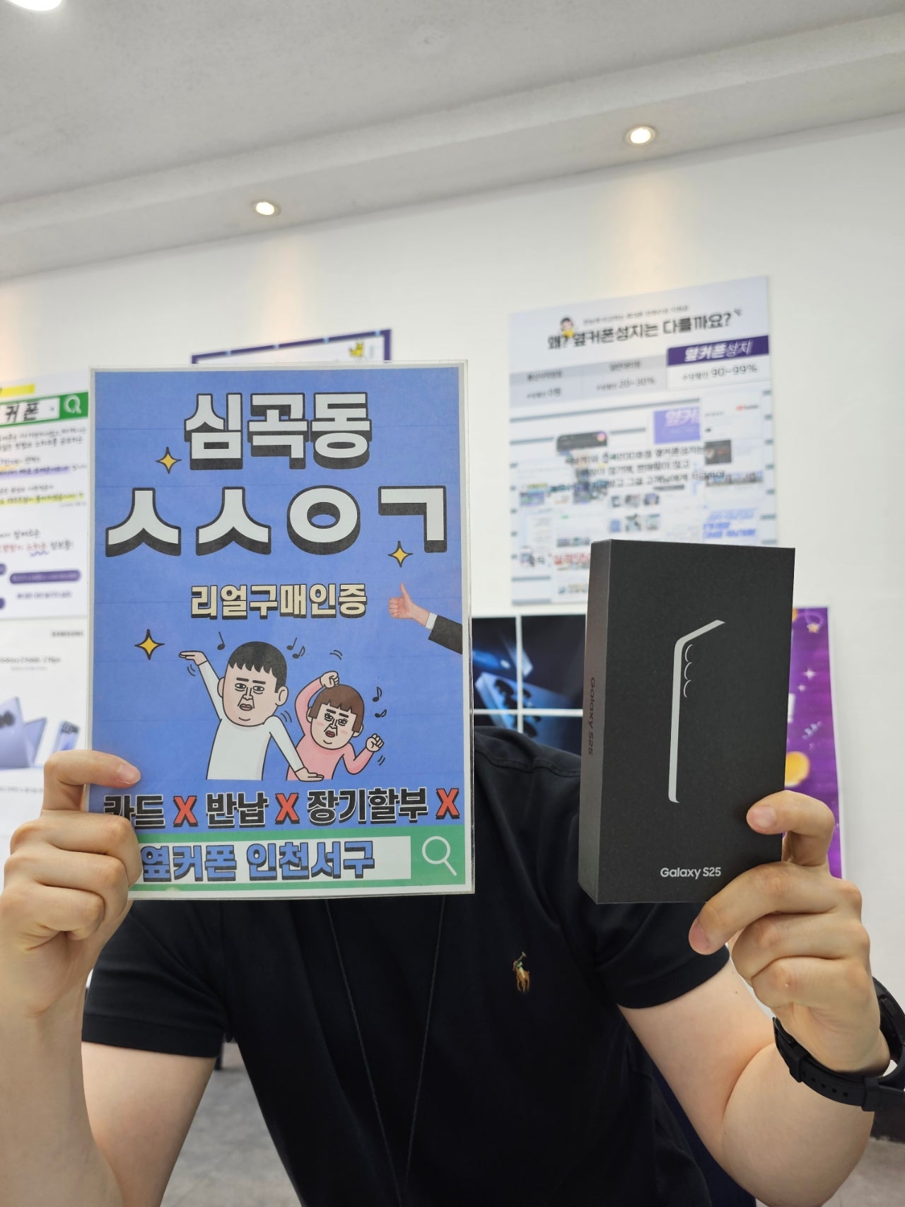 딱 맞는 맞춤 조건으로 개통