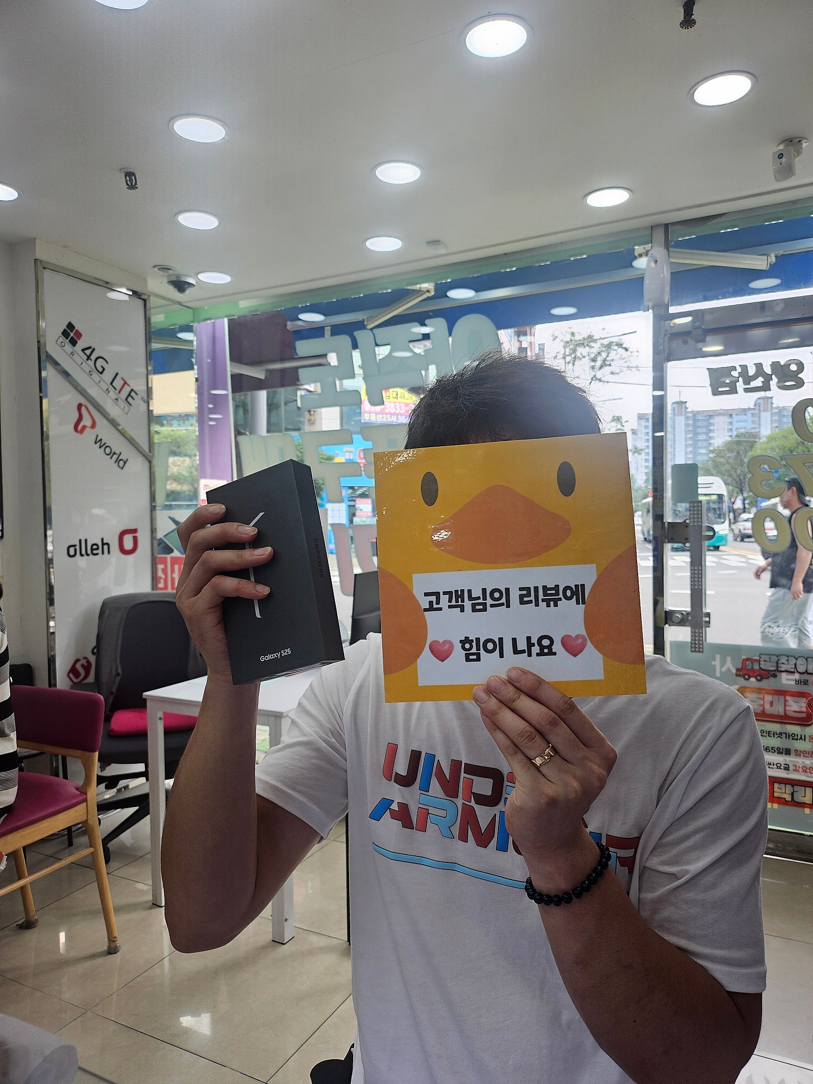 경남. 양산시 최고가 구매