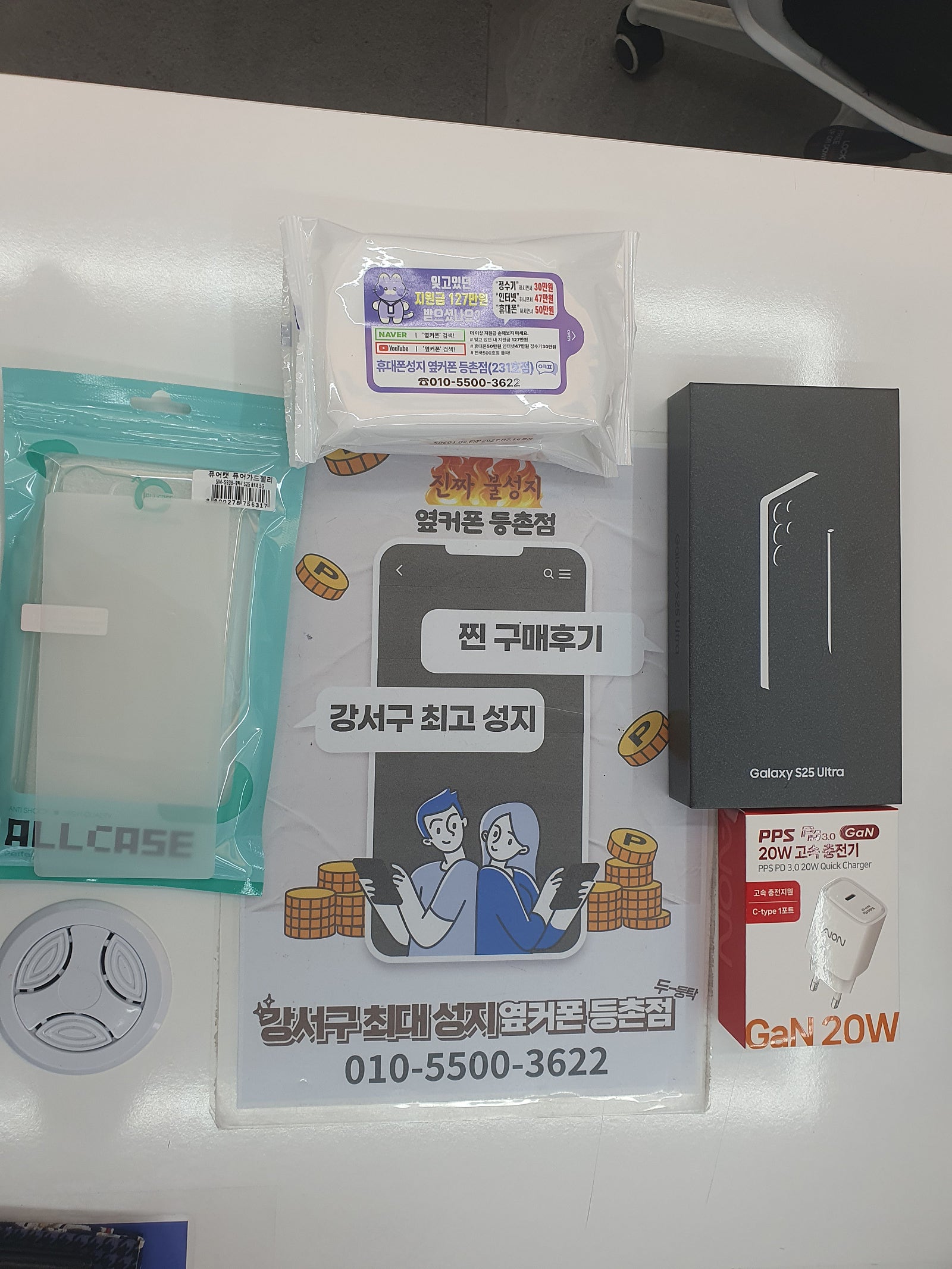 등촌점 후기등록