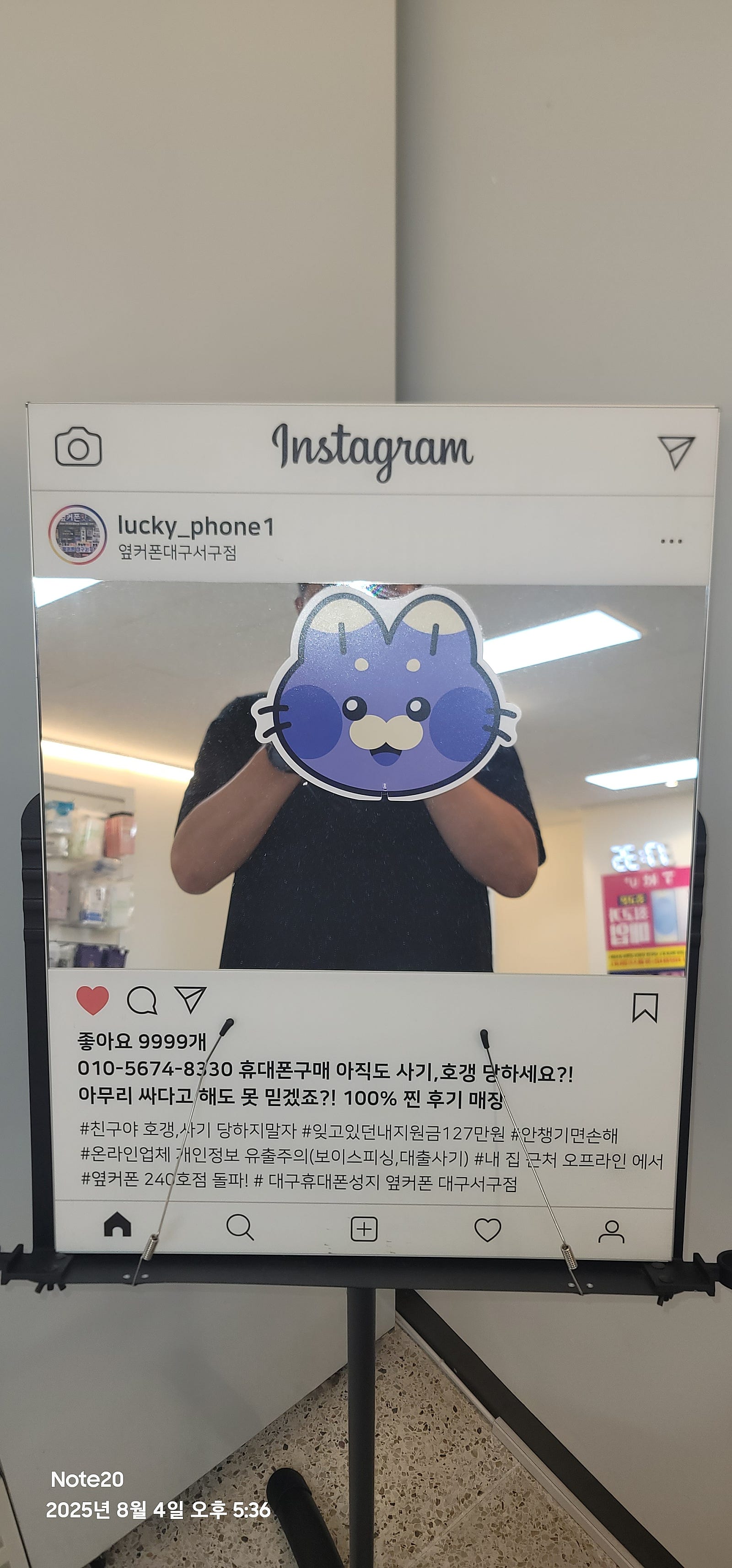 대구서구점 폴드7