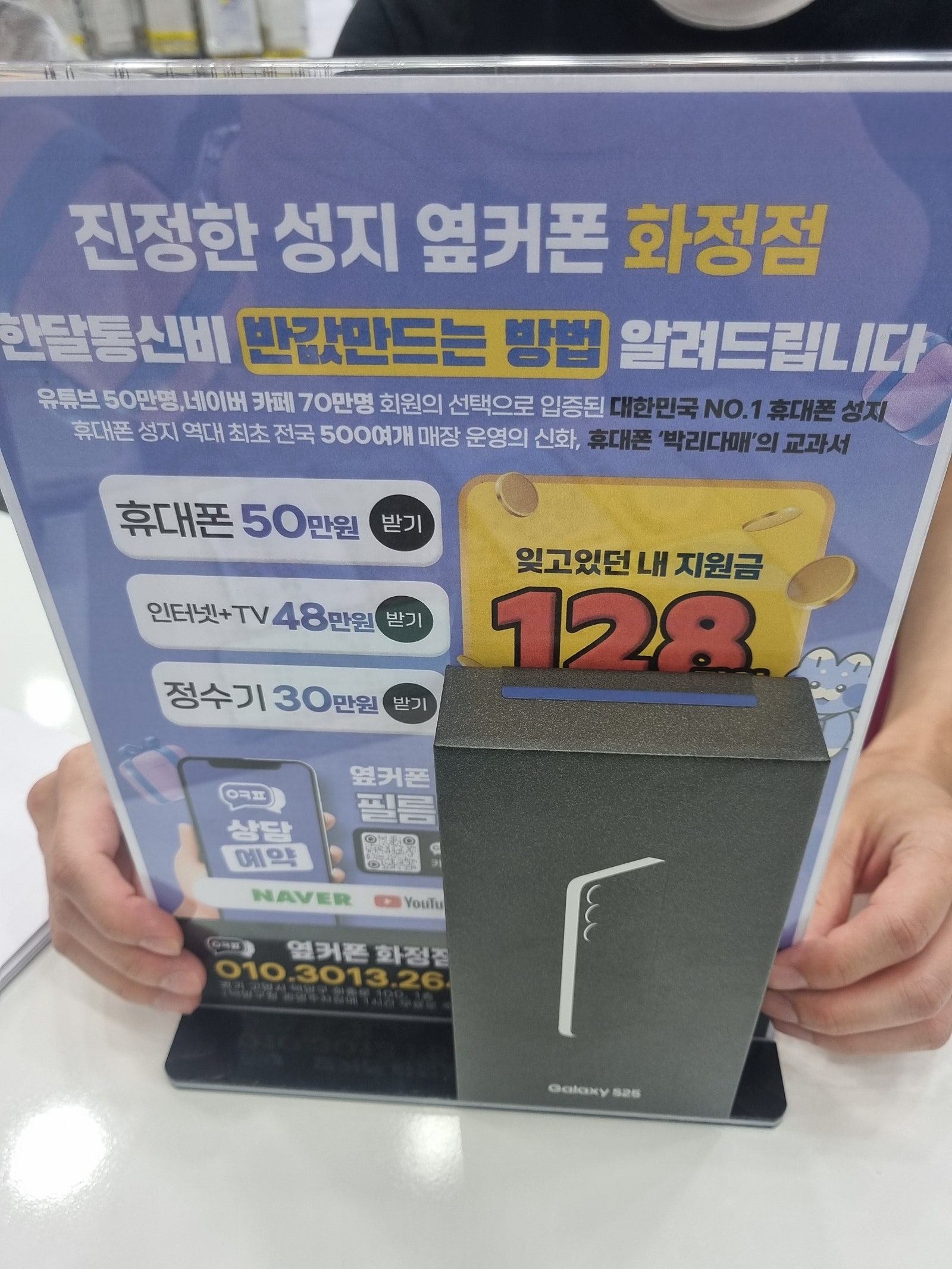 s25 구매후기