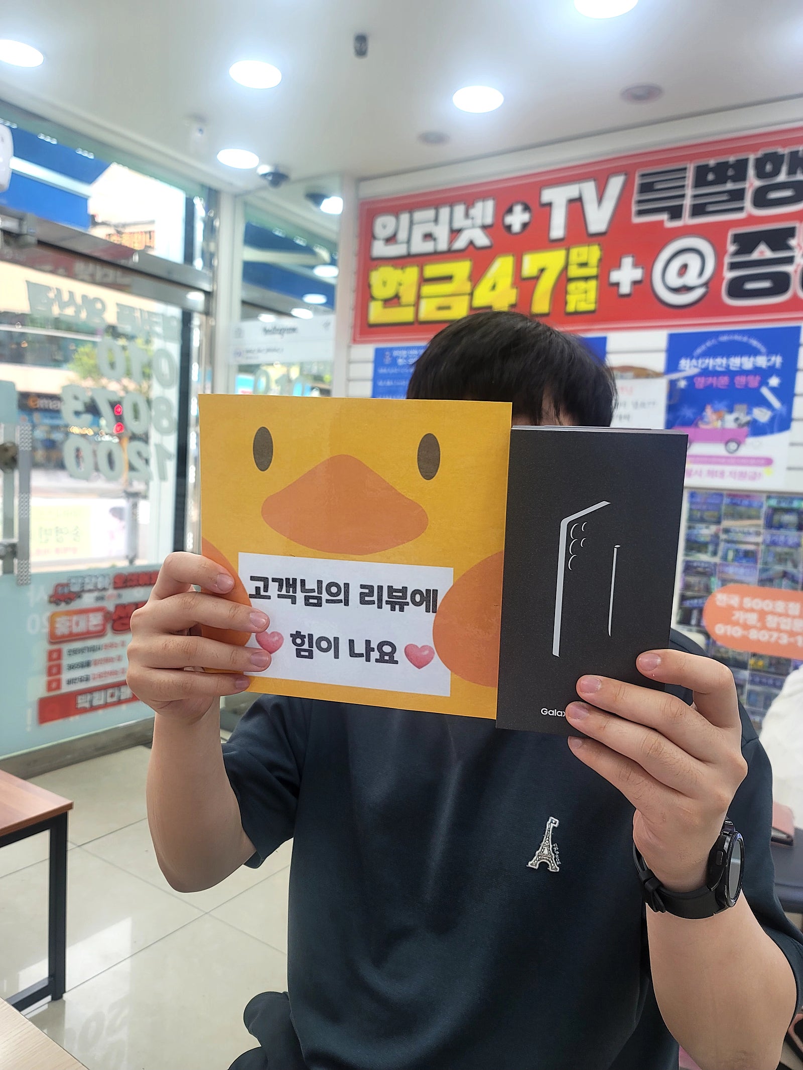 옆커폰양산점에서 울트라 구매