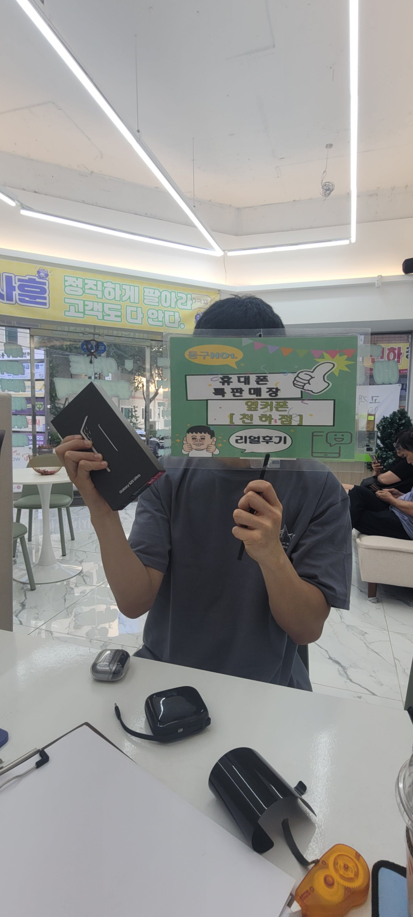 울산동구 휴대폰성지 옆커폰전하전 후기입니다