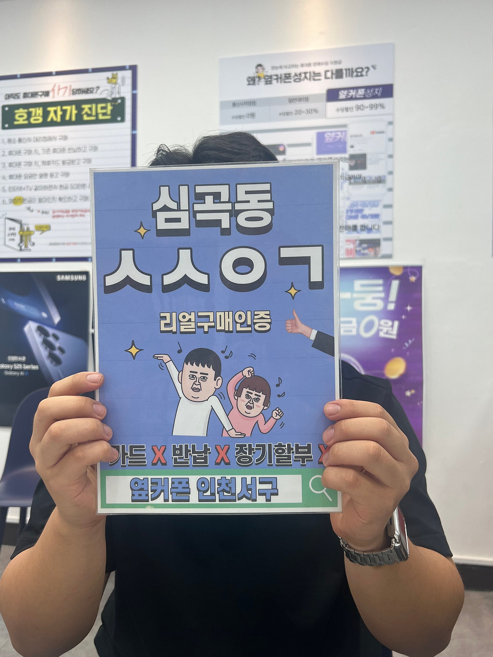 바빠도 친절하게 잘해주셨습니다