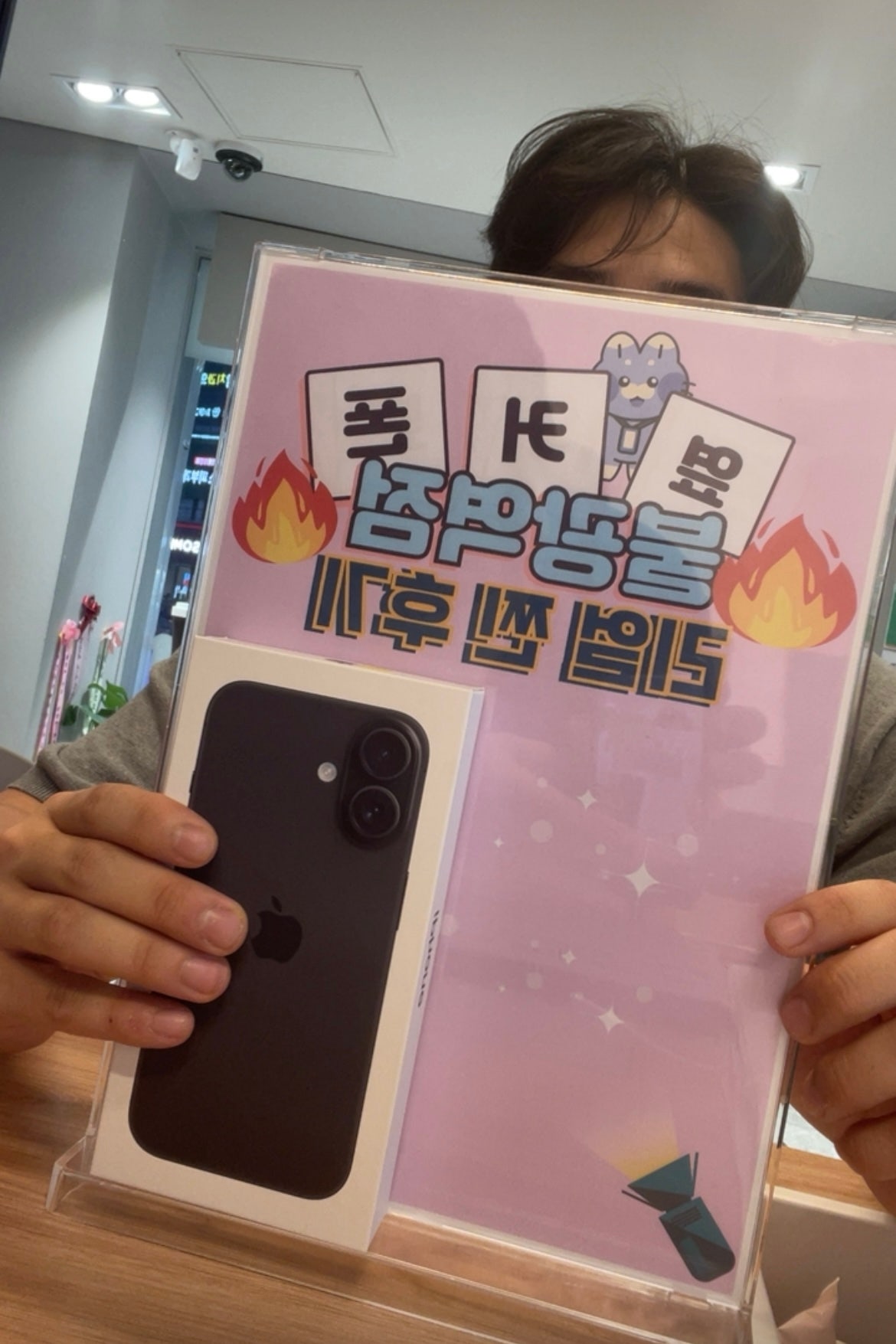 불광역점 아이폰16 너무 저렴하게 샀습니다
