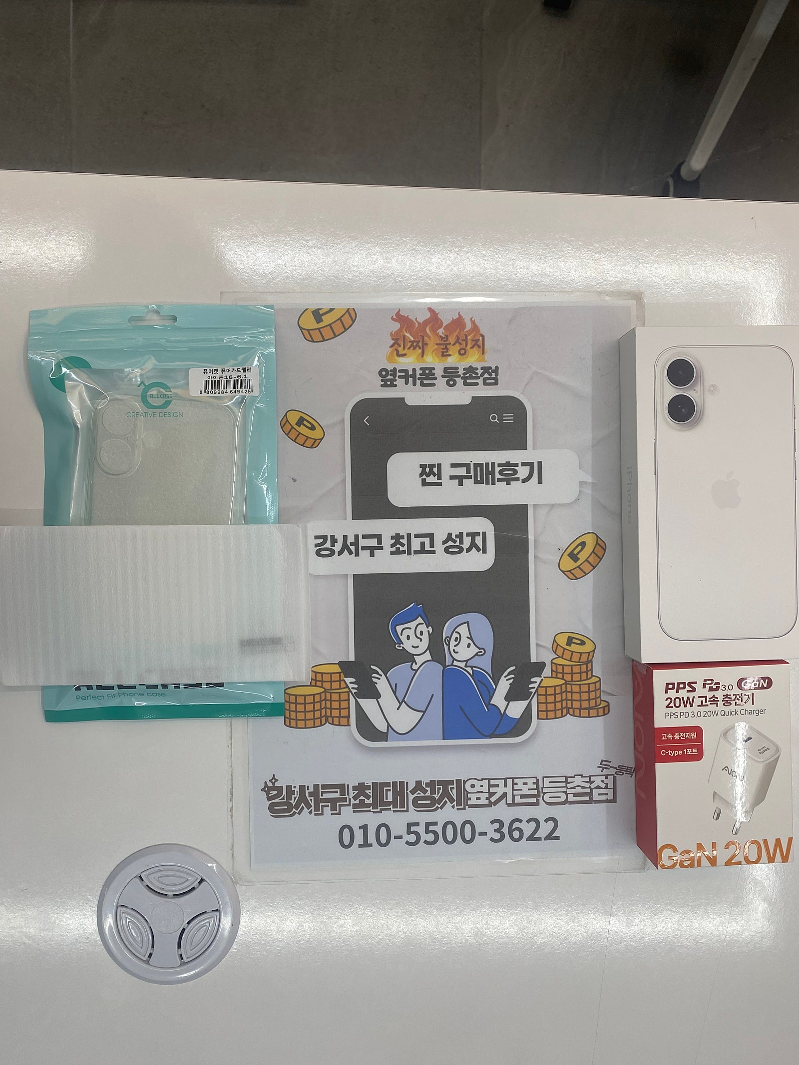 등촌점 리뷰!