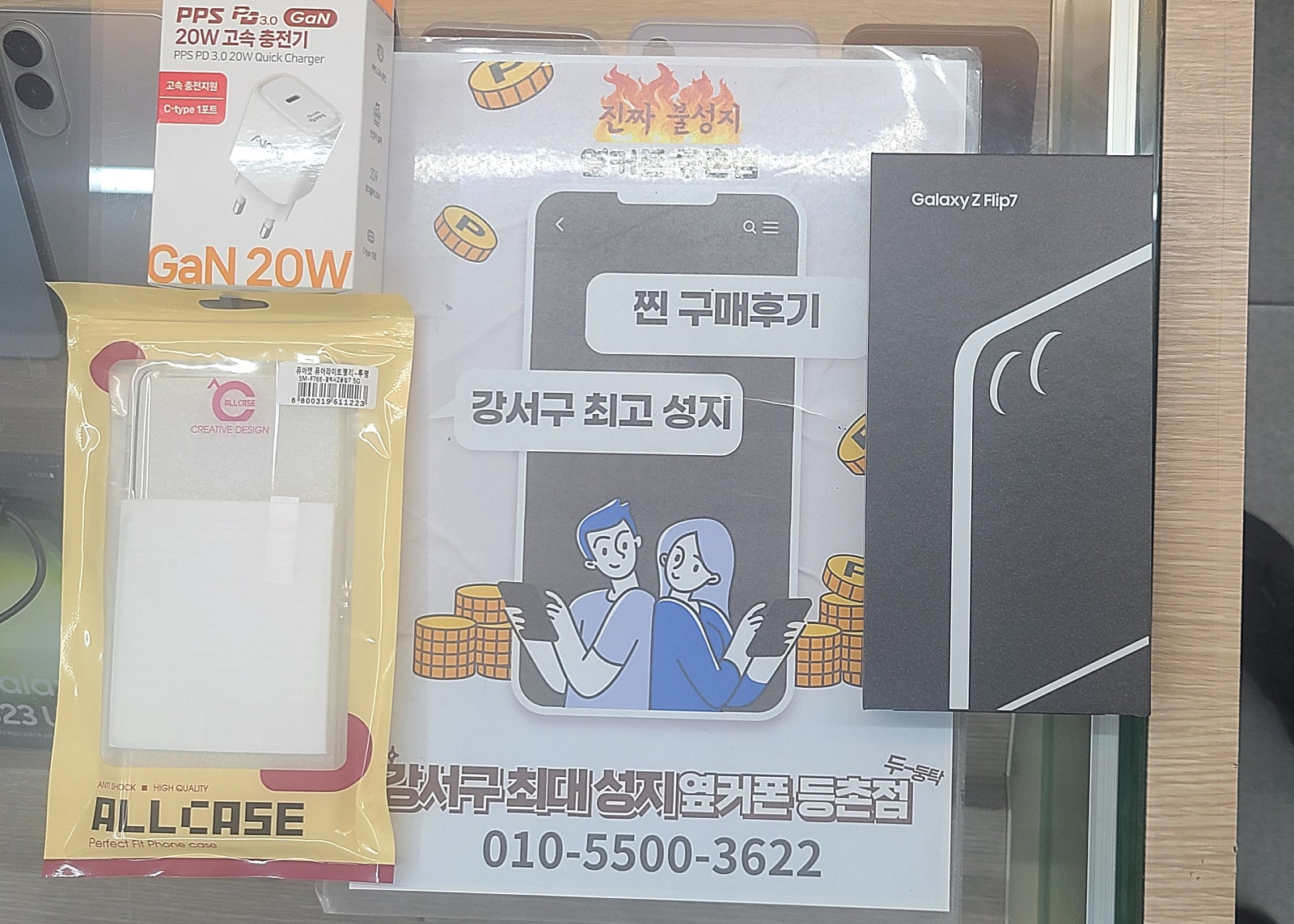 등촌점 후기