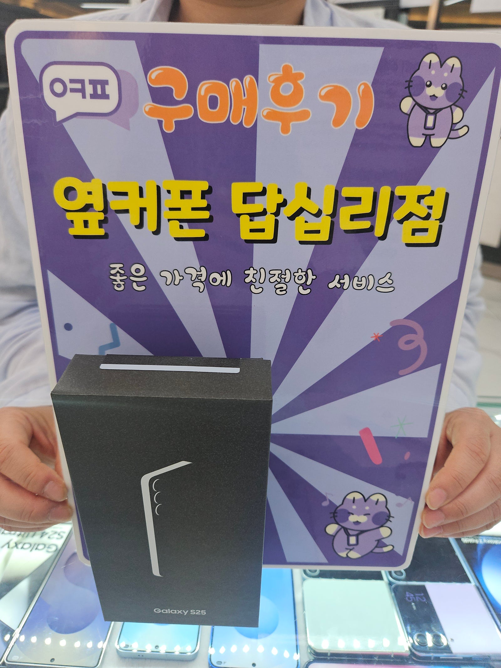 답십리점에서 구입성공!!