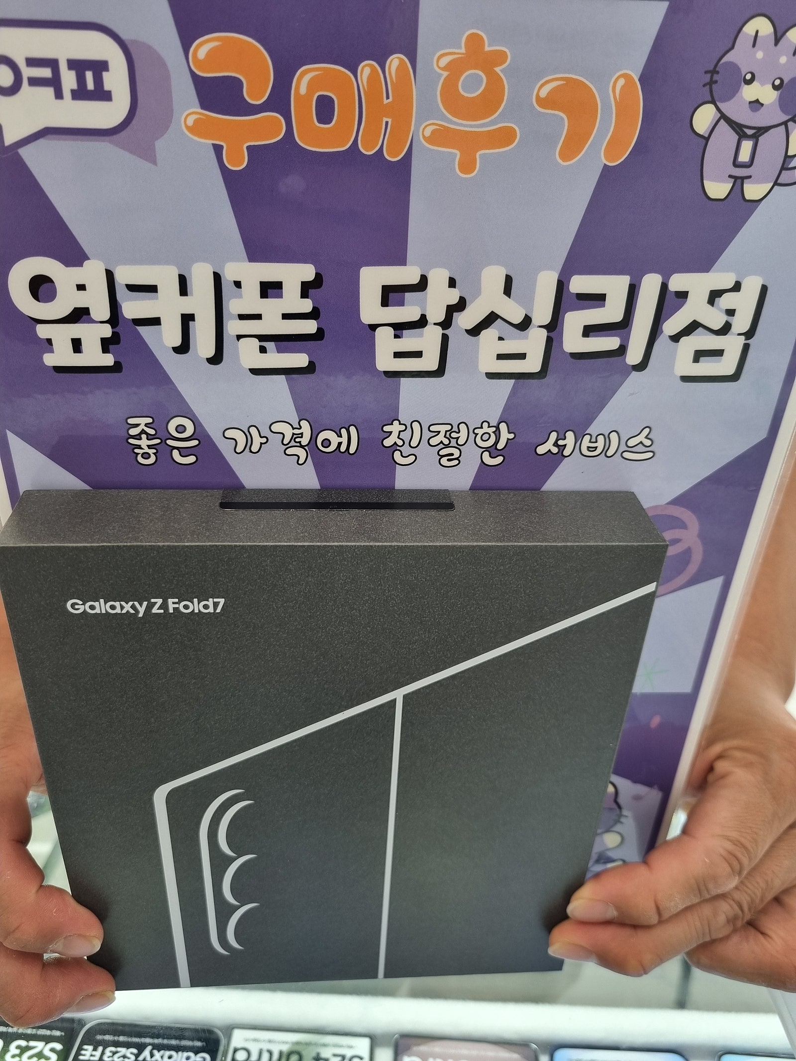 답십리점에서 구매요^^