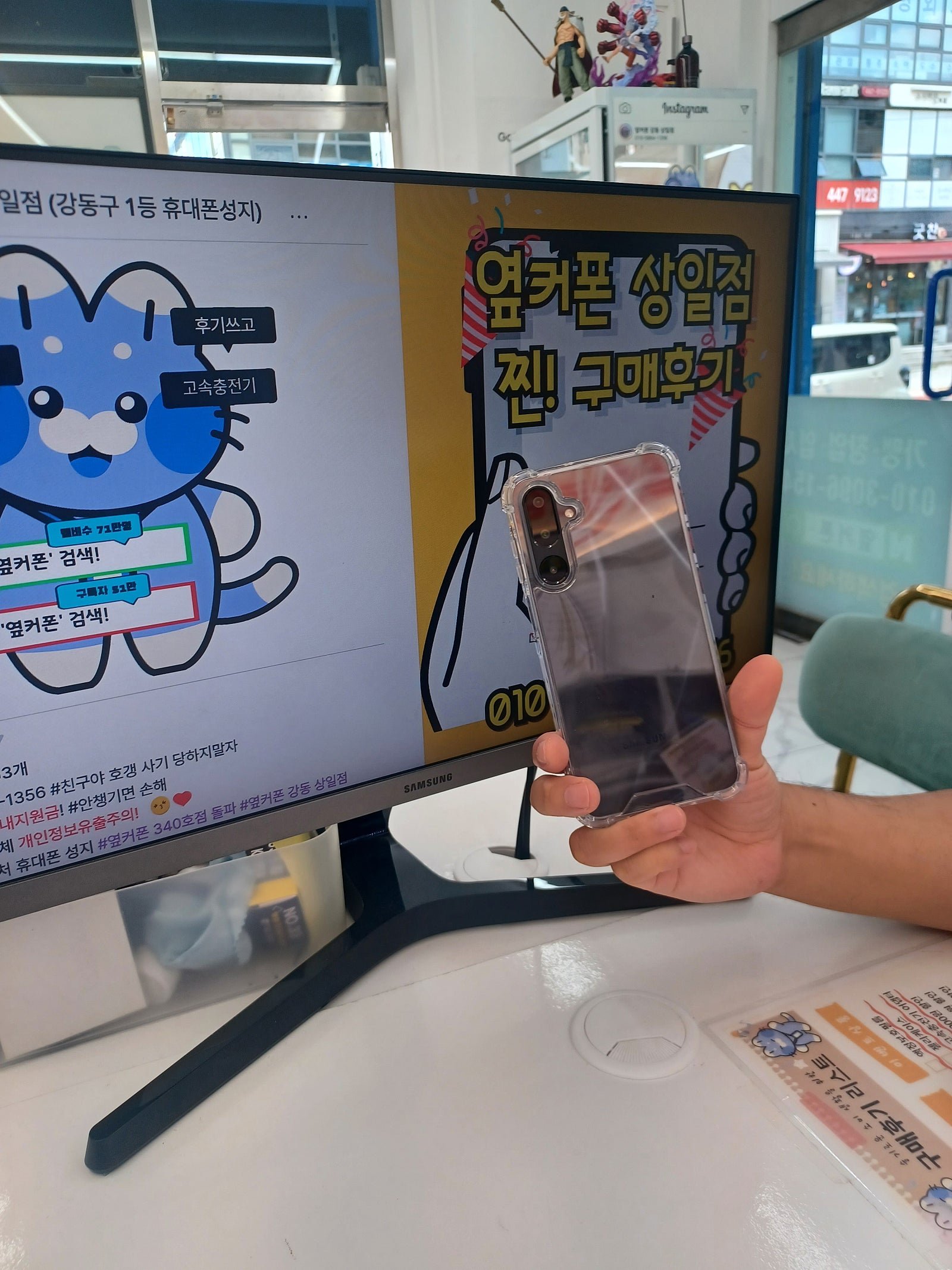 옆커폰상일점 추가지원금대박모델 개통후기