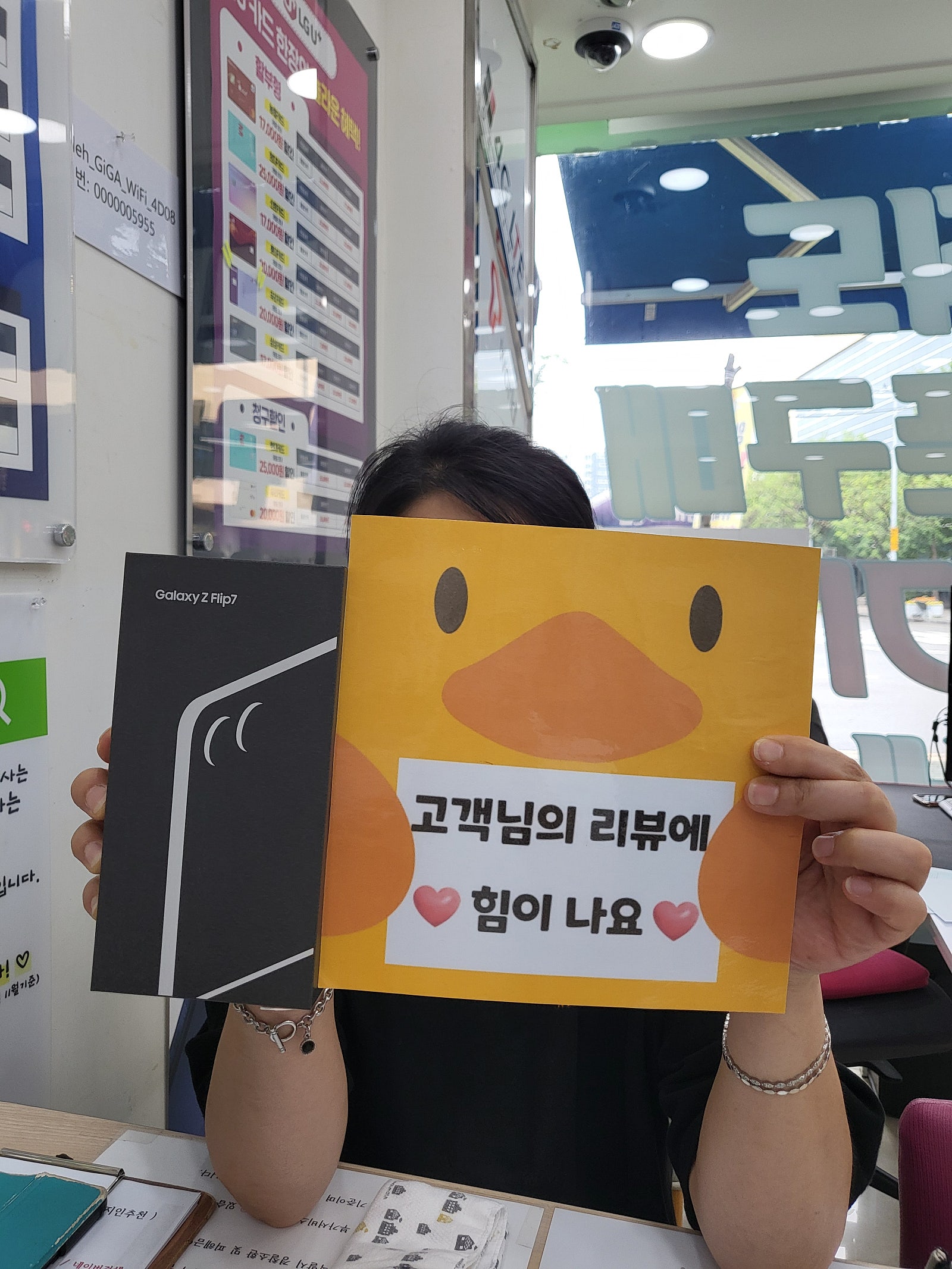 옆커폰양산점 왓어요