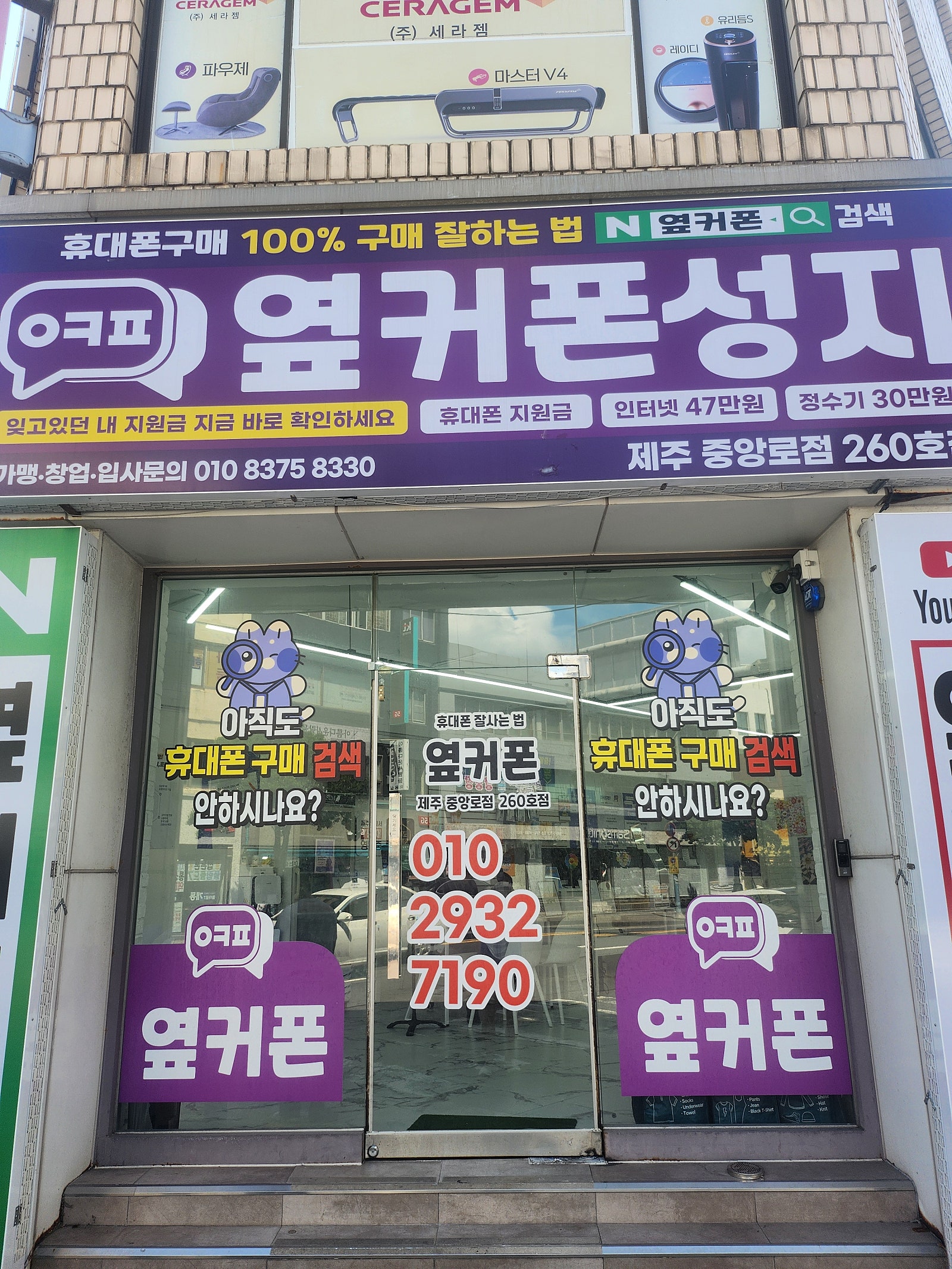 너무 좋아요
