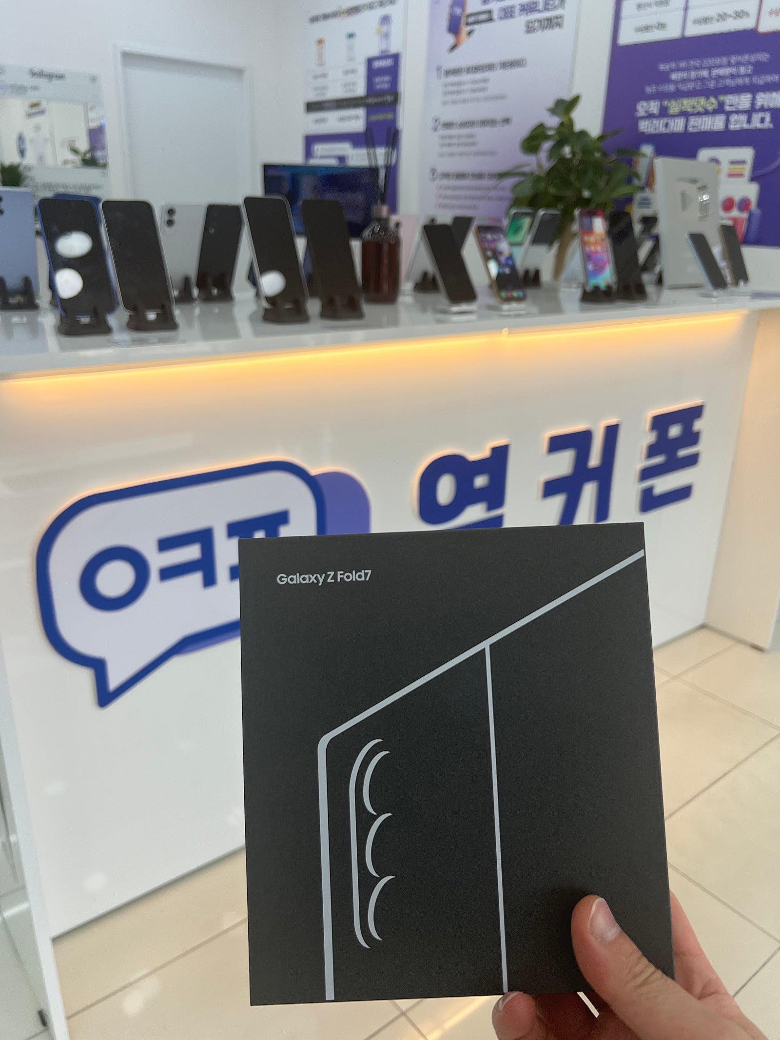 옆커폰밀양점 밀양휴대폰성지 짱 좋아요