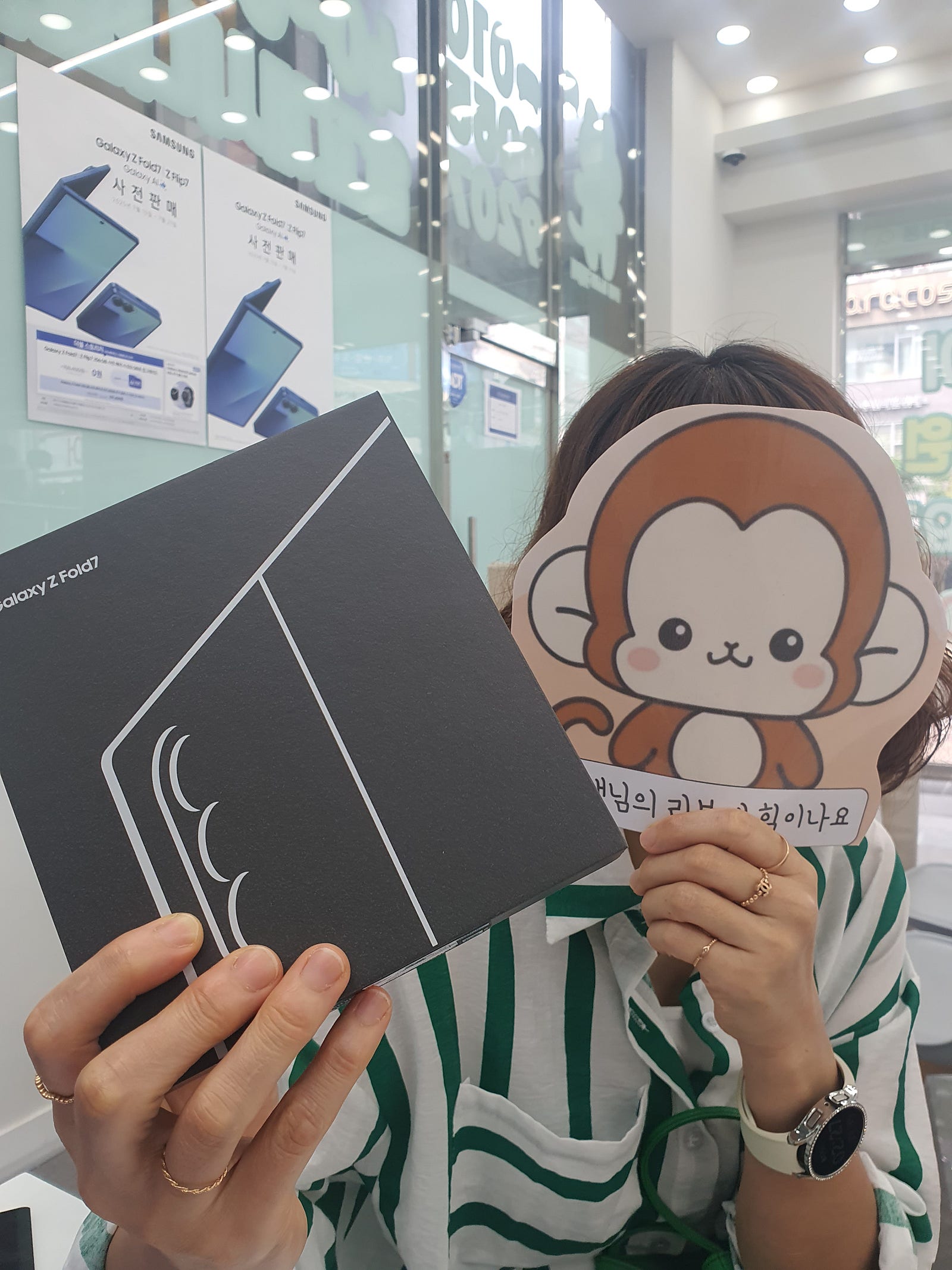 옆커폰정관점 폴드7 구매후기