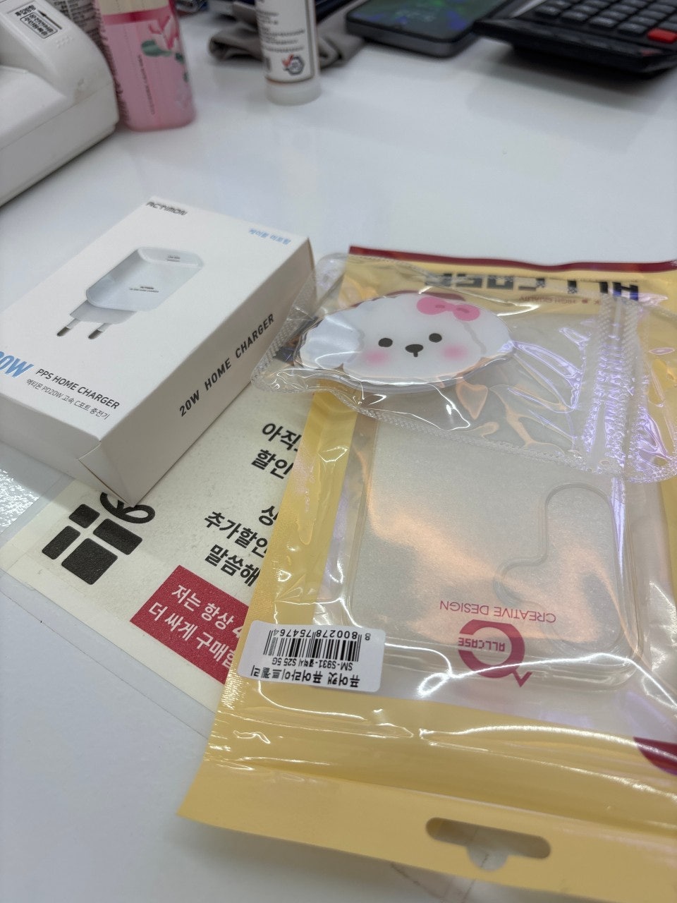남양주 휴대폰 성지네요!