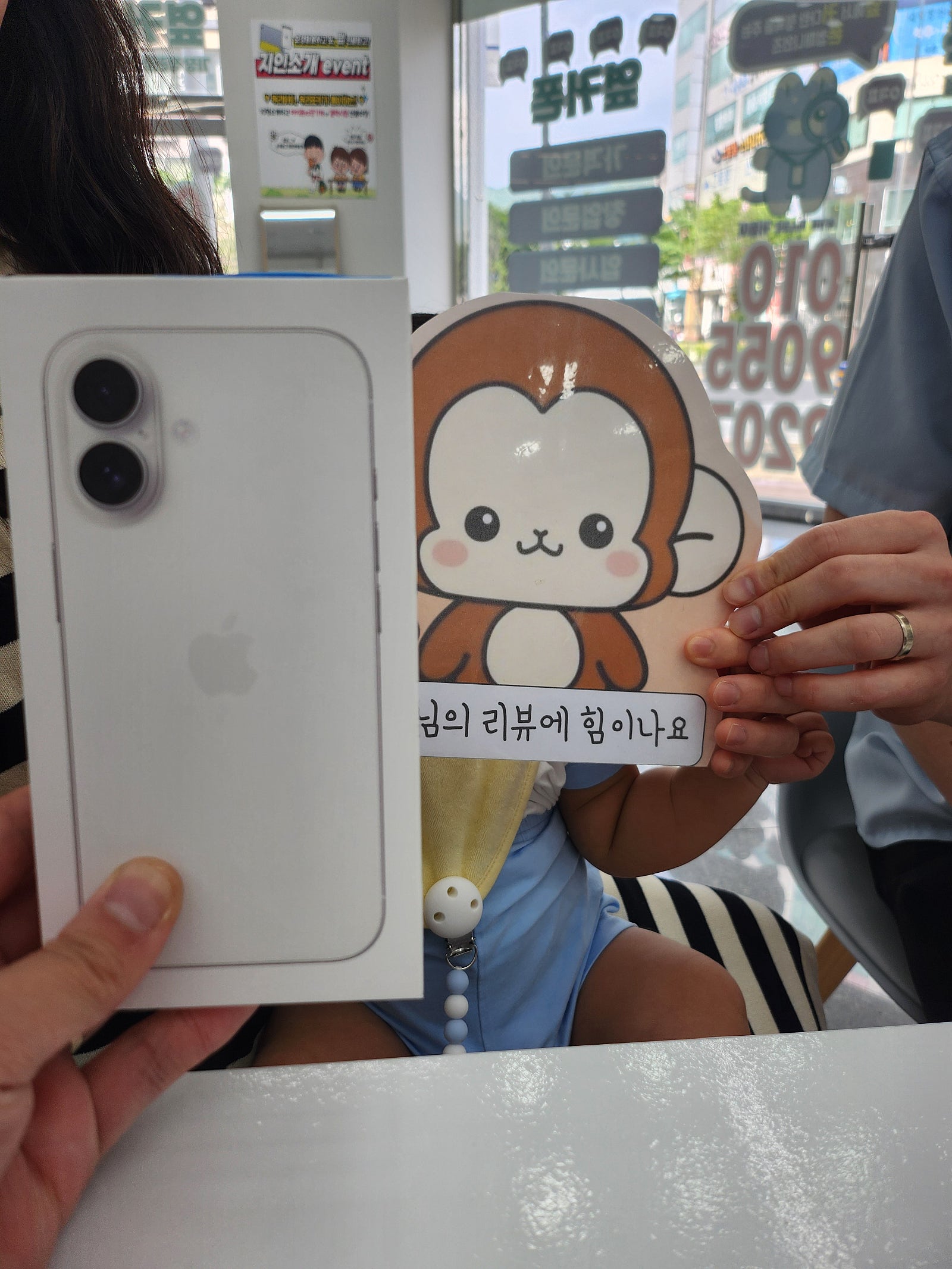 옆커폰 정관점 아이폰16 후기!