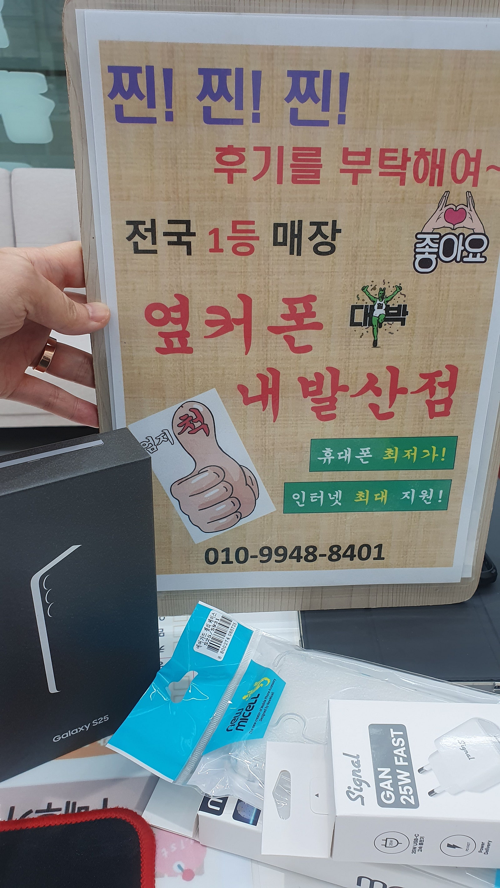 내발산점 친절합니다