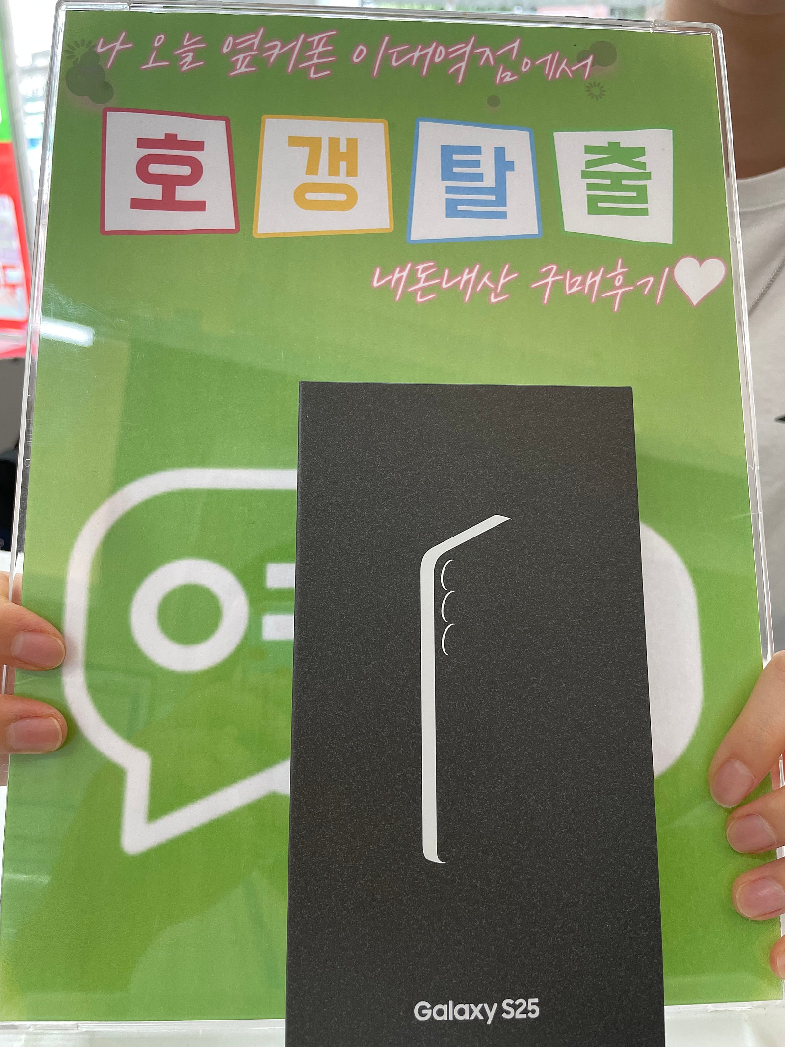[이대역점후기] 미침 혜택 ㄹㅇ 성지 발견