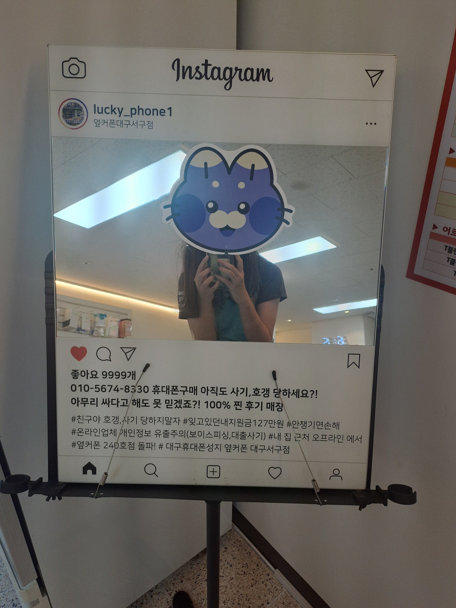 대구서구점에서 딸내미 폰 구매했어용ㅎ