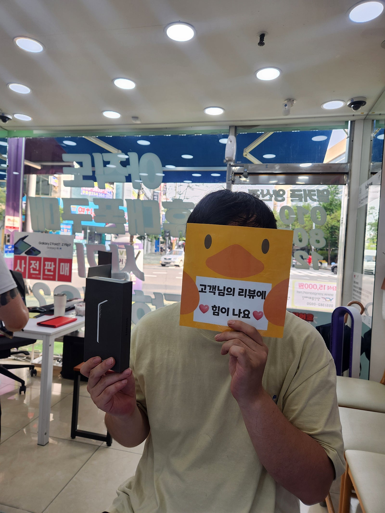 양산성지