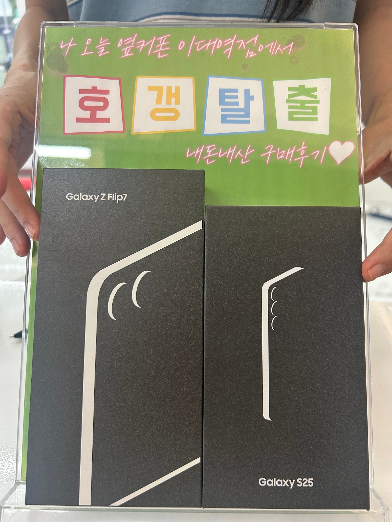 이대역점에서 부모님폰 바꿔드렸어요!!