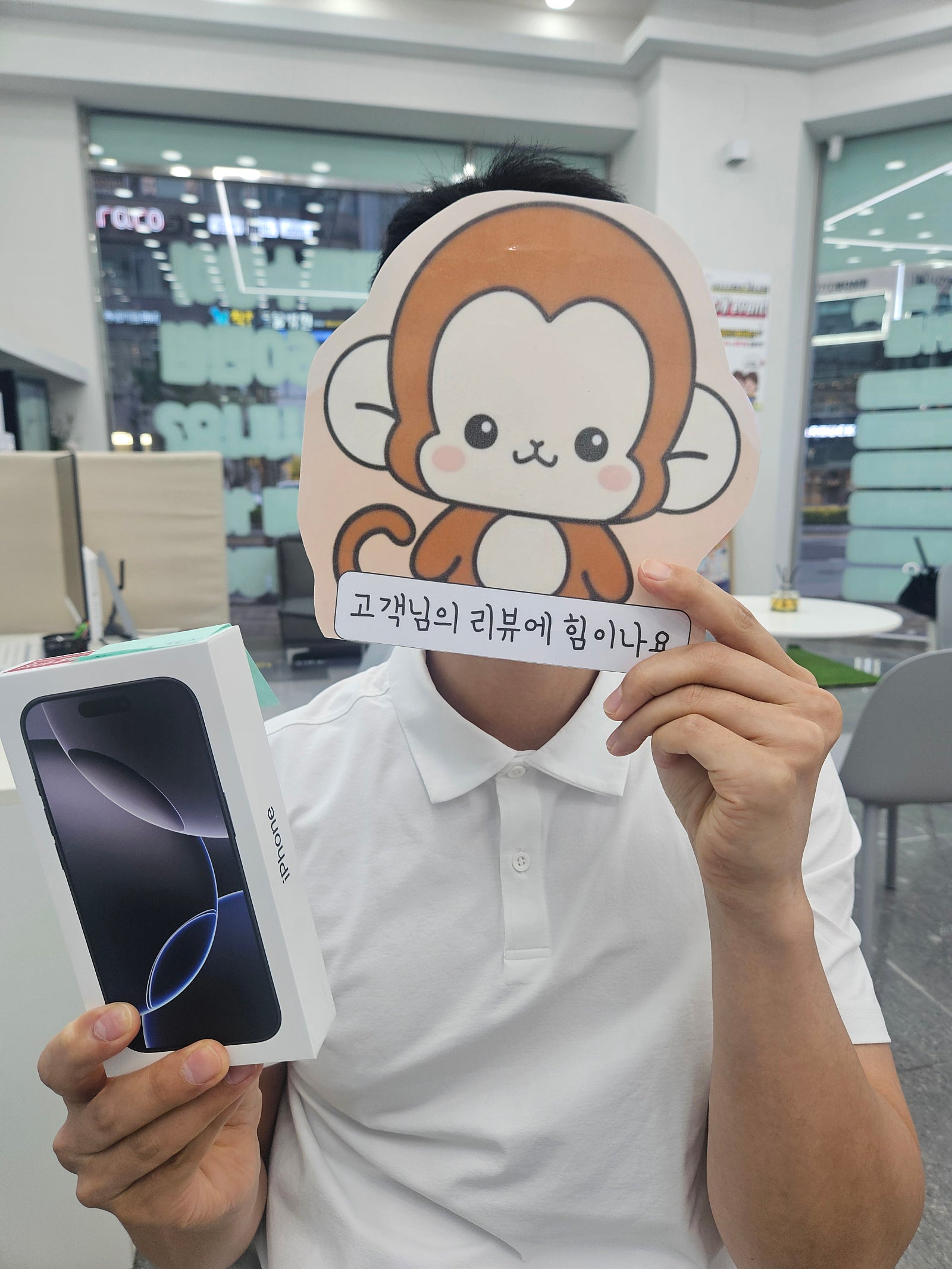 부산휴대폰성지 아이폰16pro후기