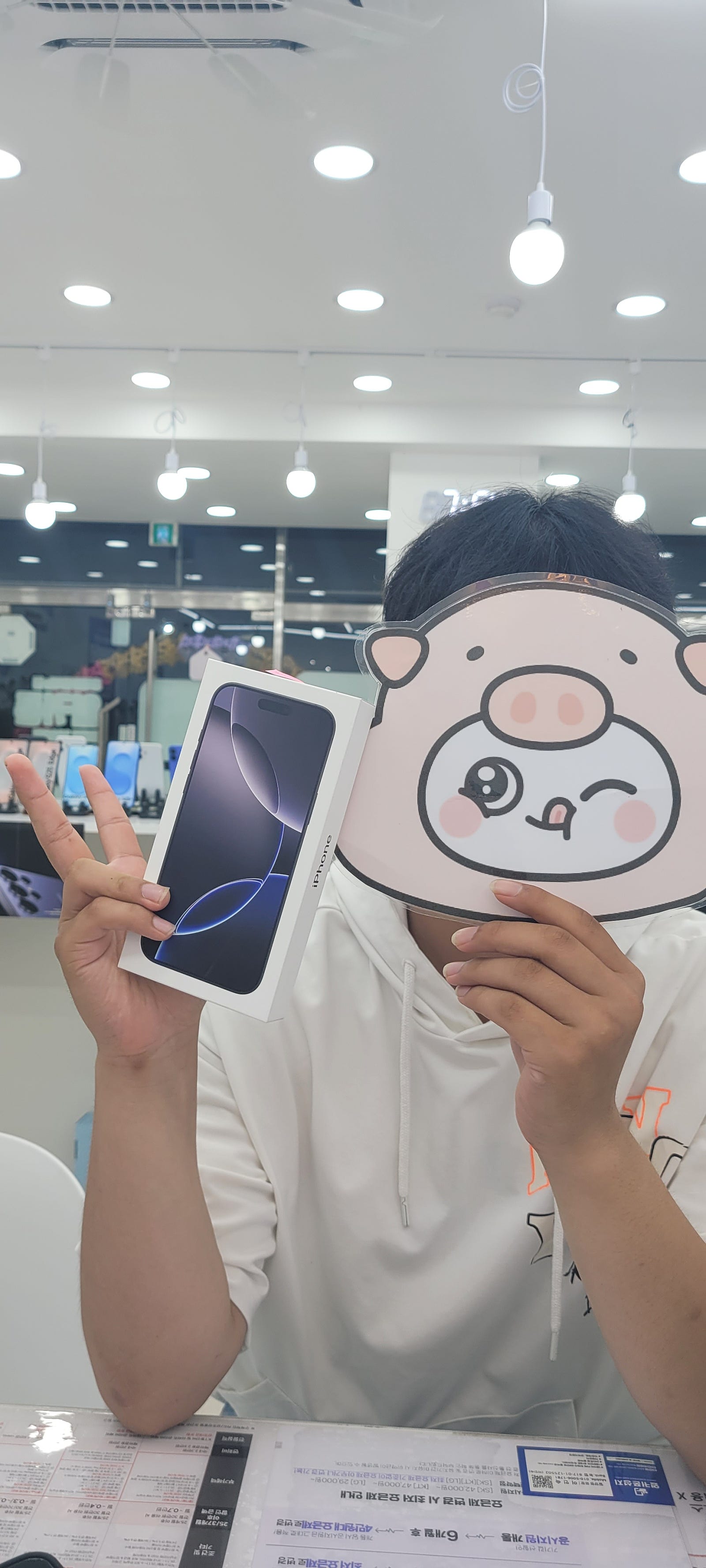 옆커폰밀양점 방문후기