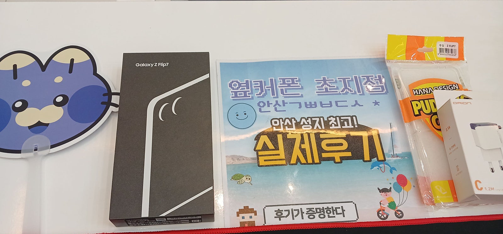 지금아니면 언제 구매 할까 고민했는데..