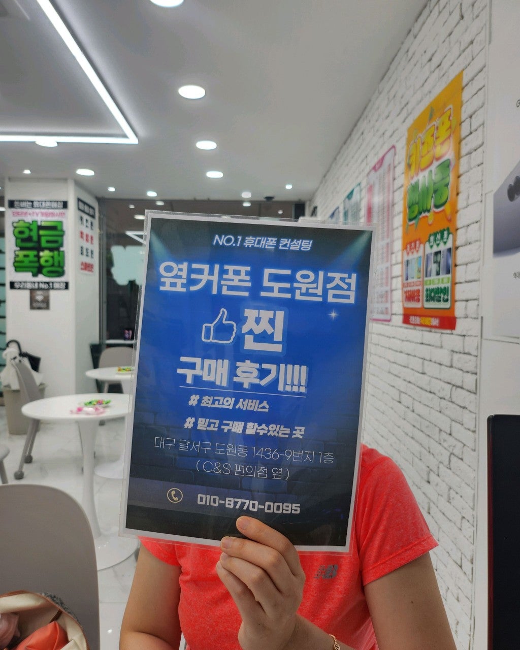 플립7 좋은금액에 개통했습니다