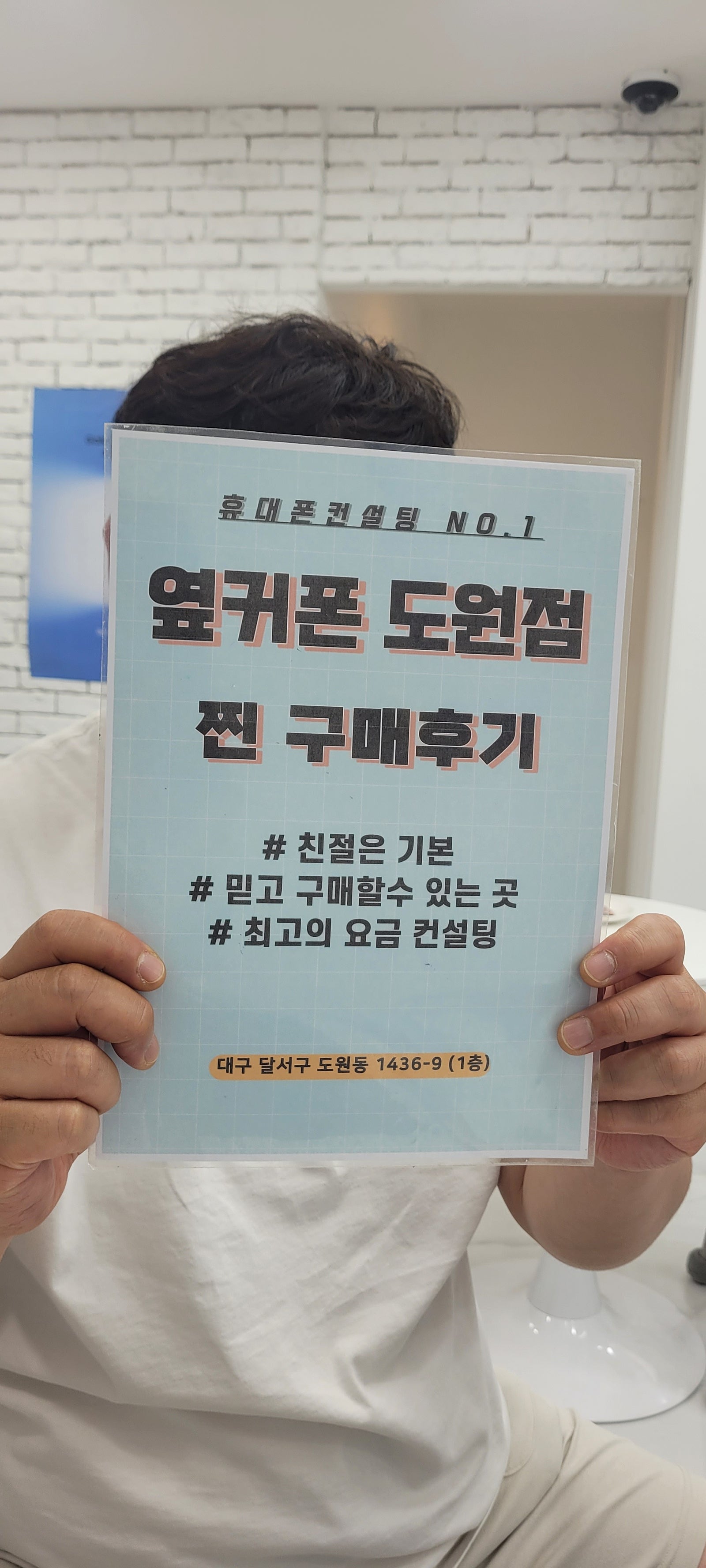S25기변으로 변경완료