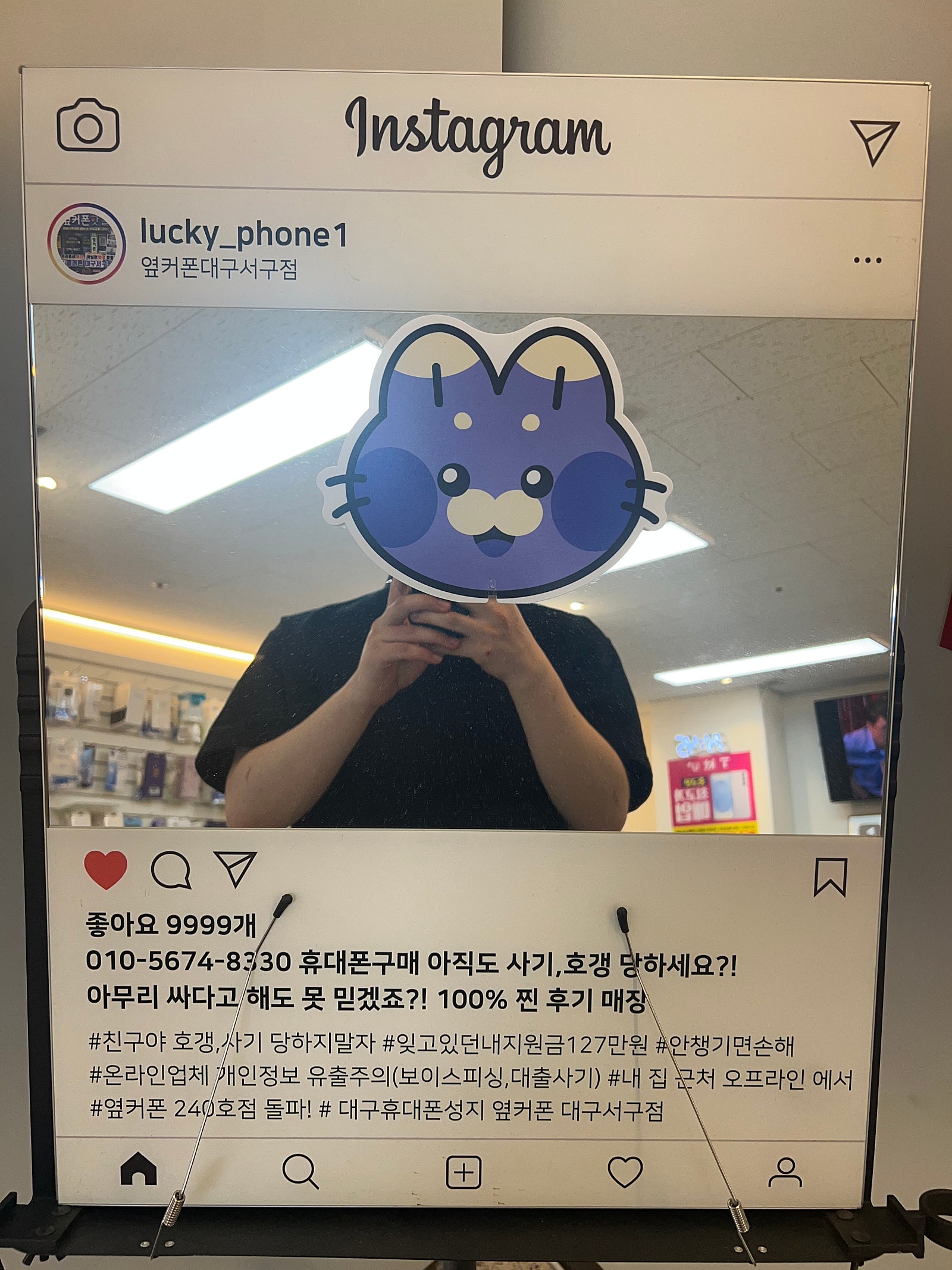대구서구점에서 아이폰16 구매햇습니다 ㅎㅎ
