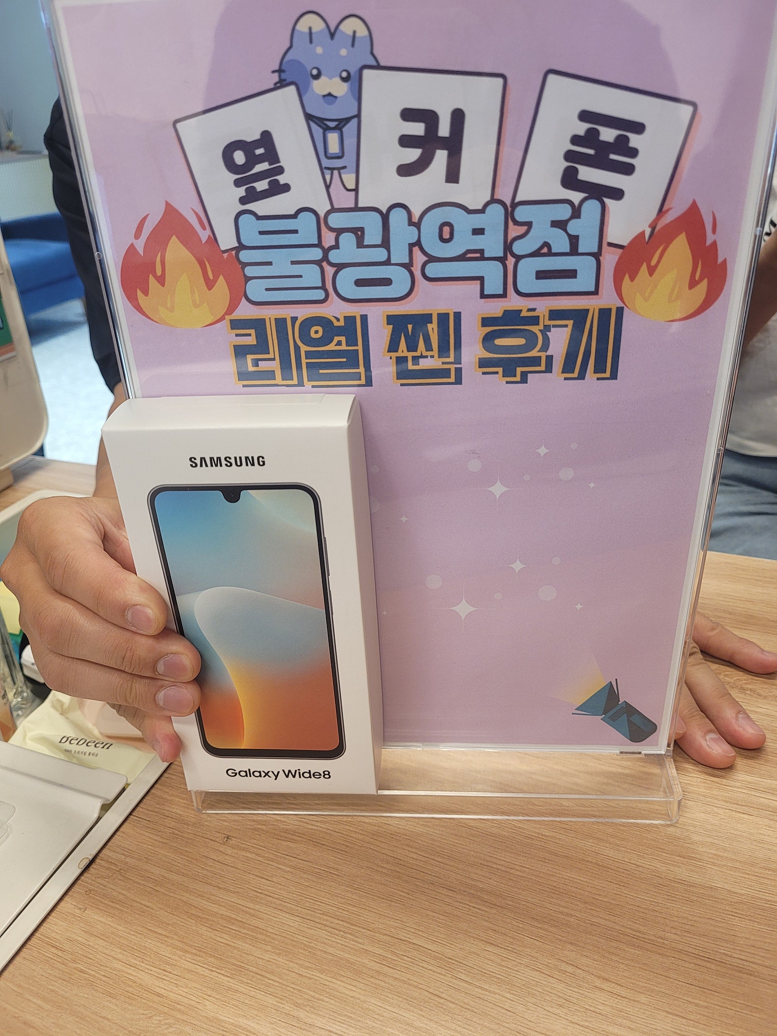 불광역점 키즈폰 너무 잘 샀어요!